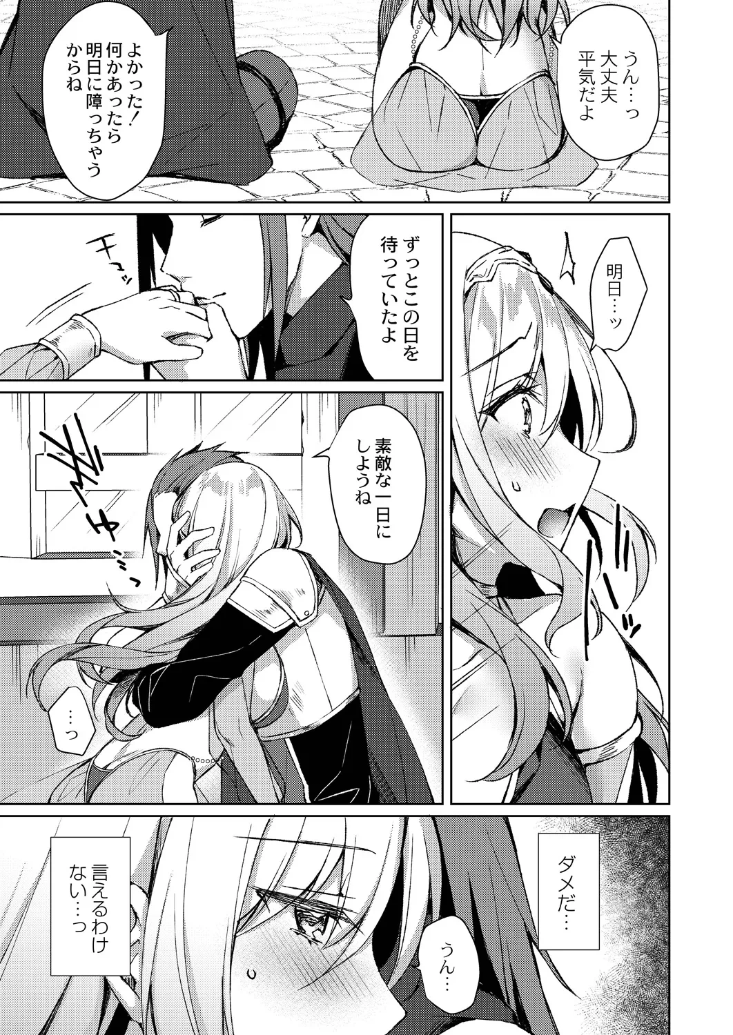 หน้า 41