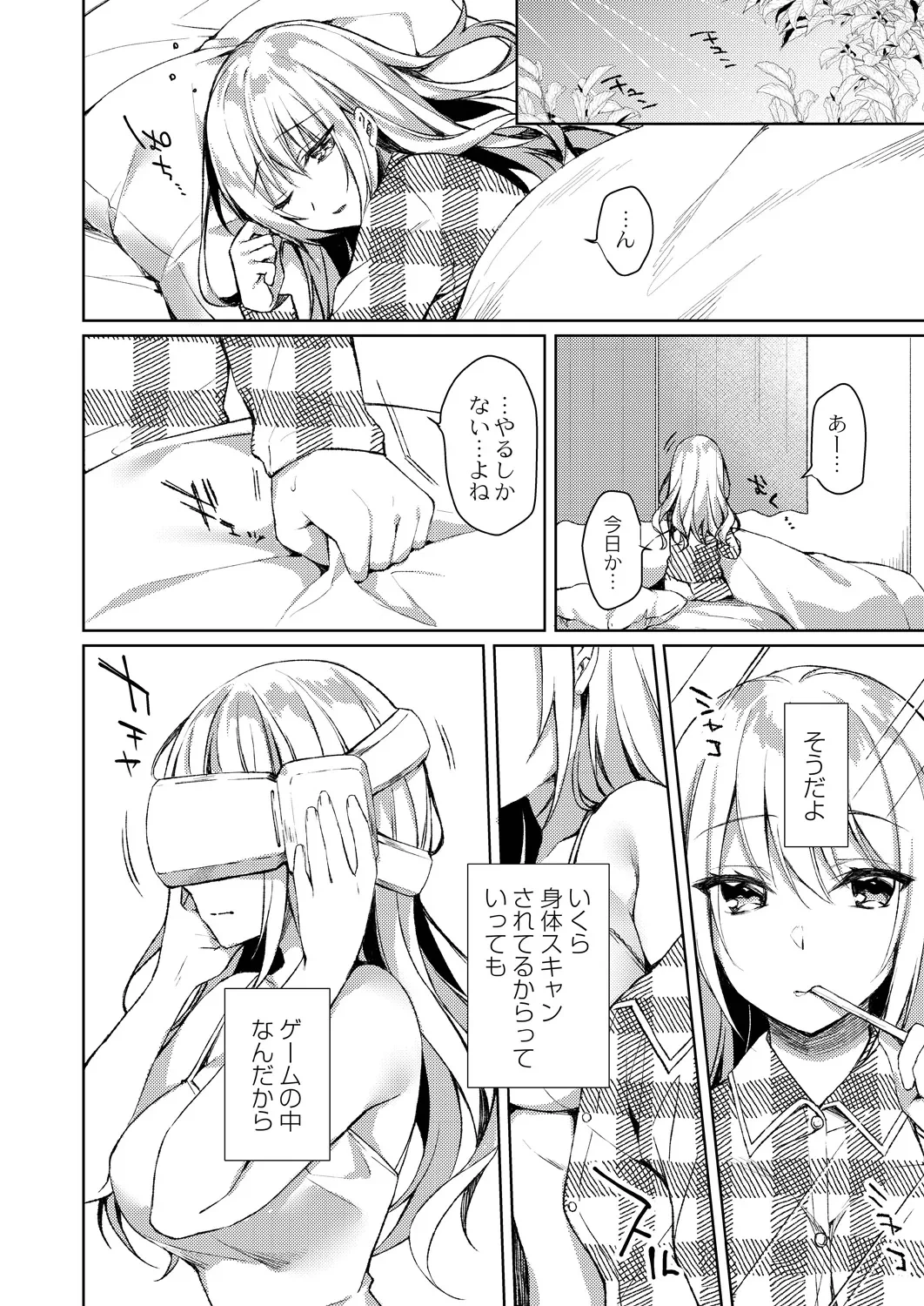หน้า 42