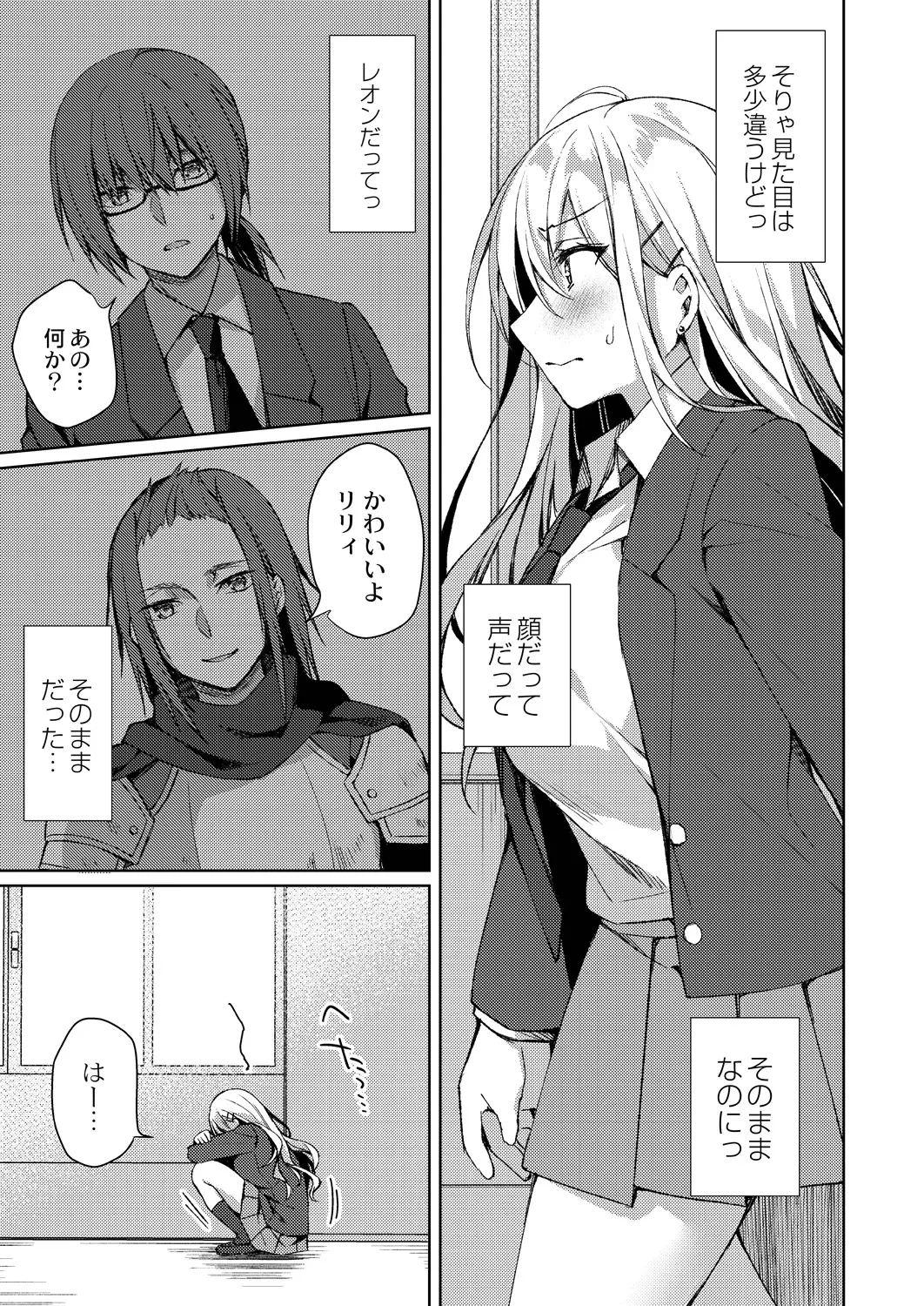 หน้า 51