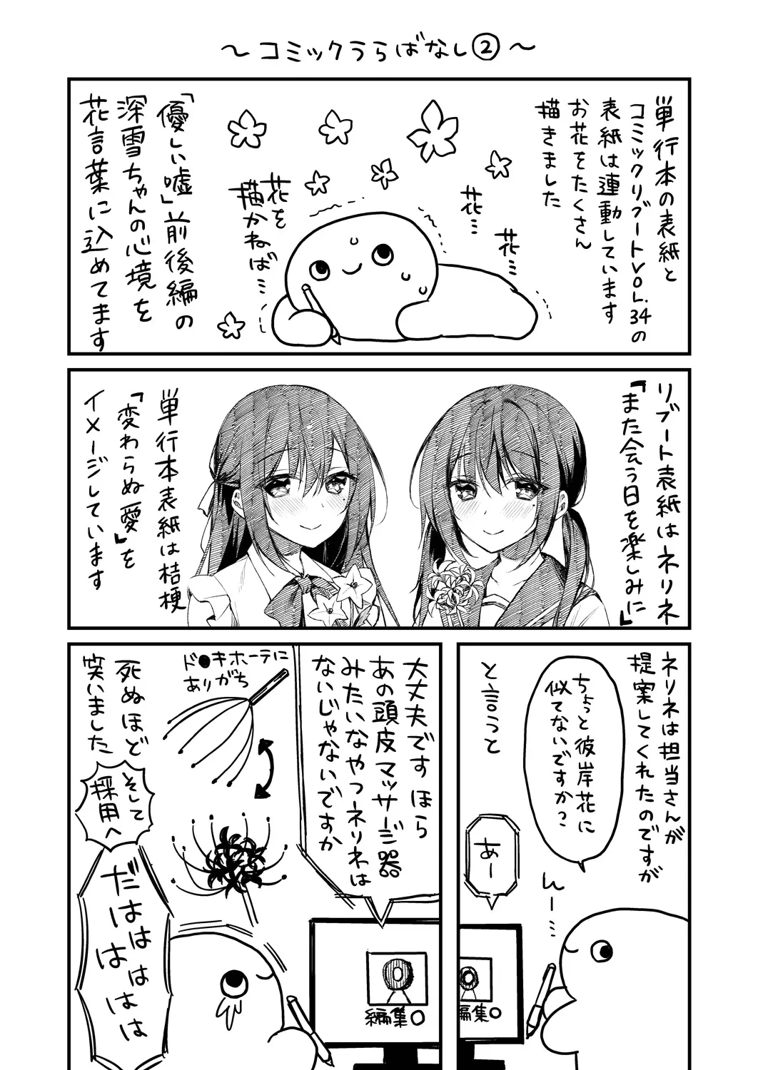หน้า 66