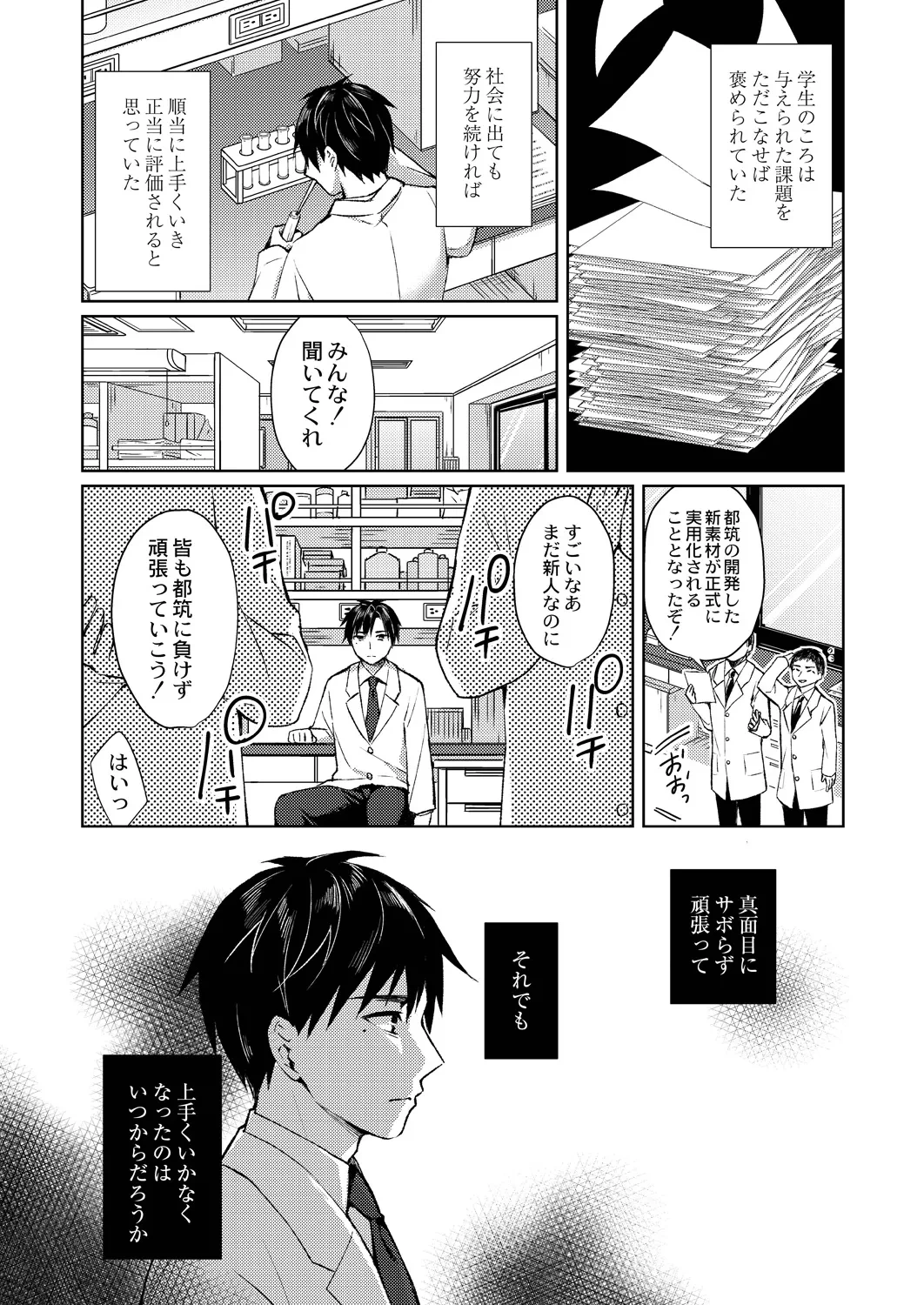 หน้า 99