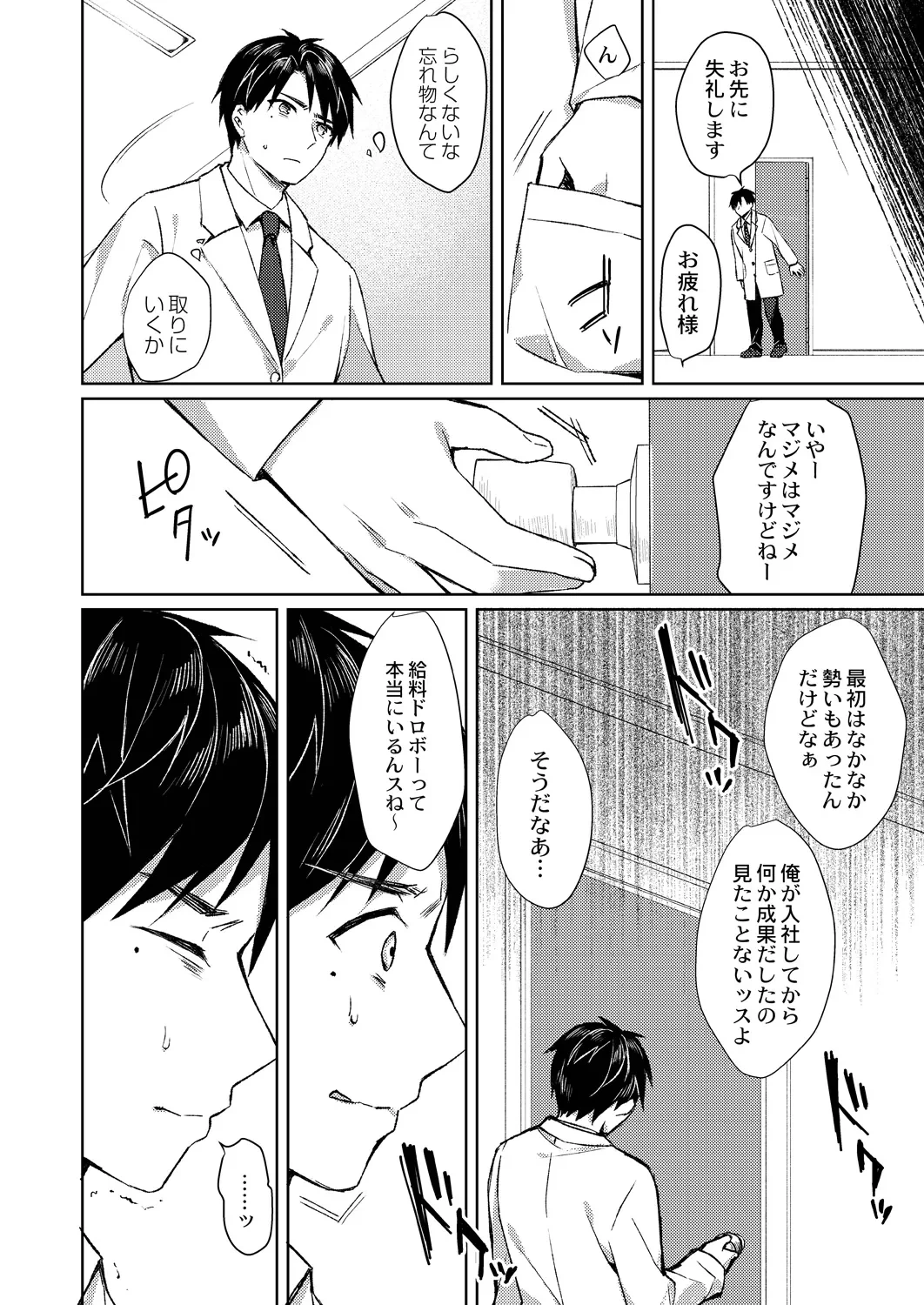 หน้า 100