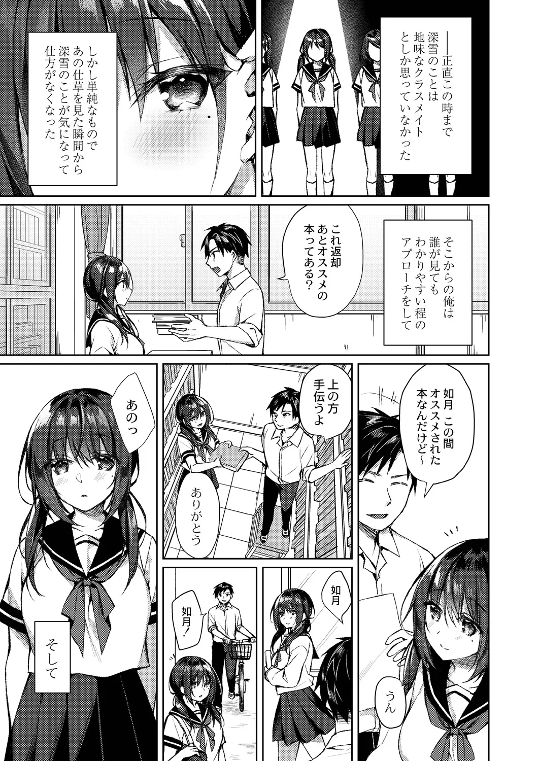 หน้า 103