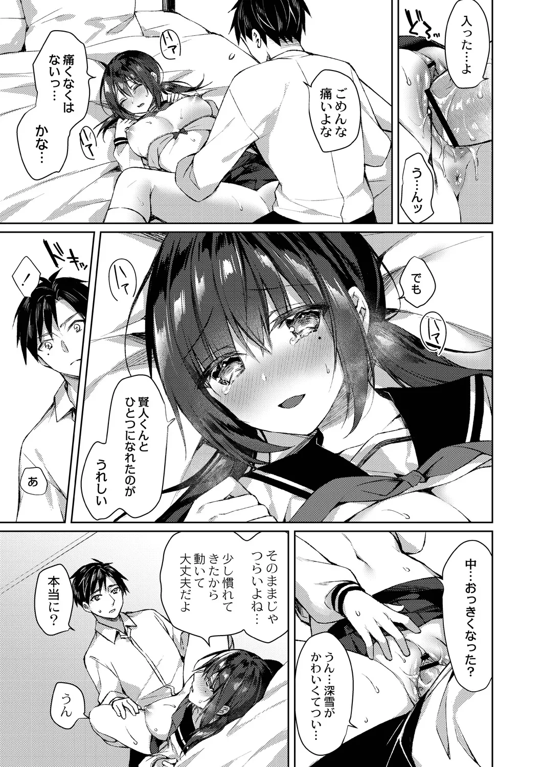 หน้า 113