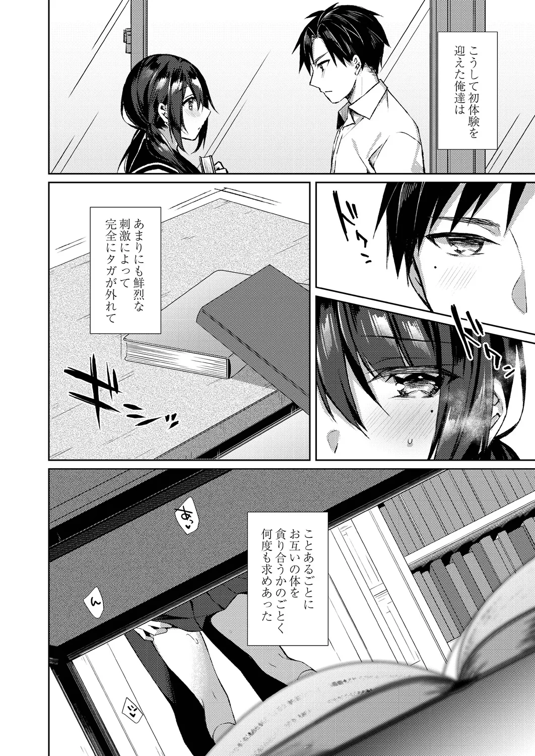หน้า 118