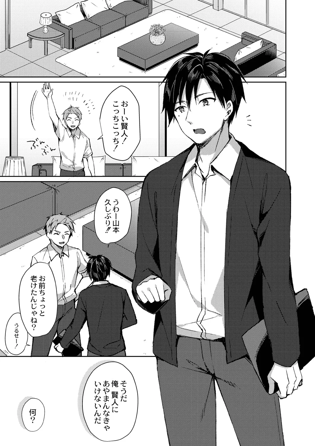 หน้า 127