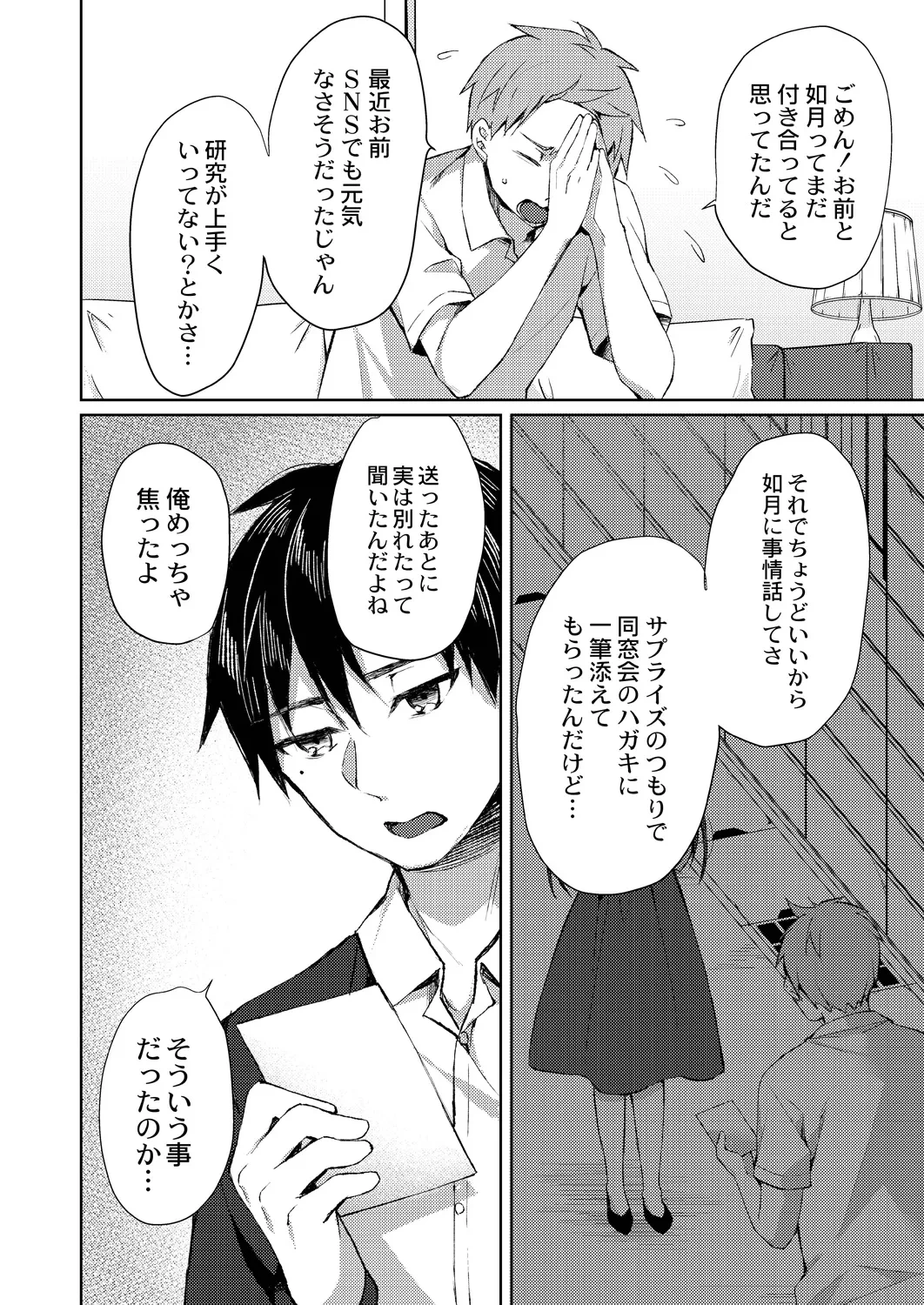 หน้า 128