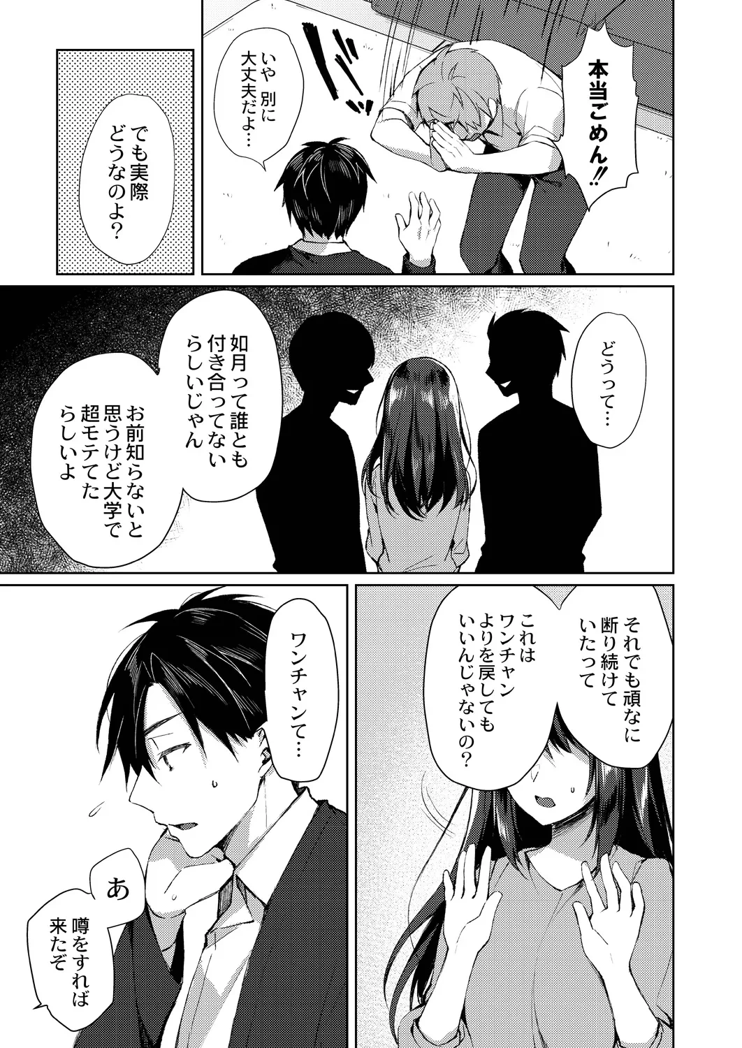 หน้า 129