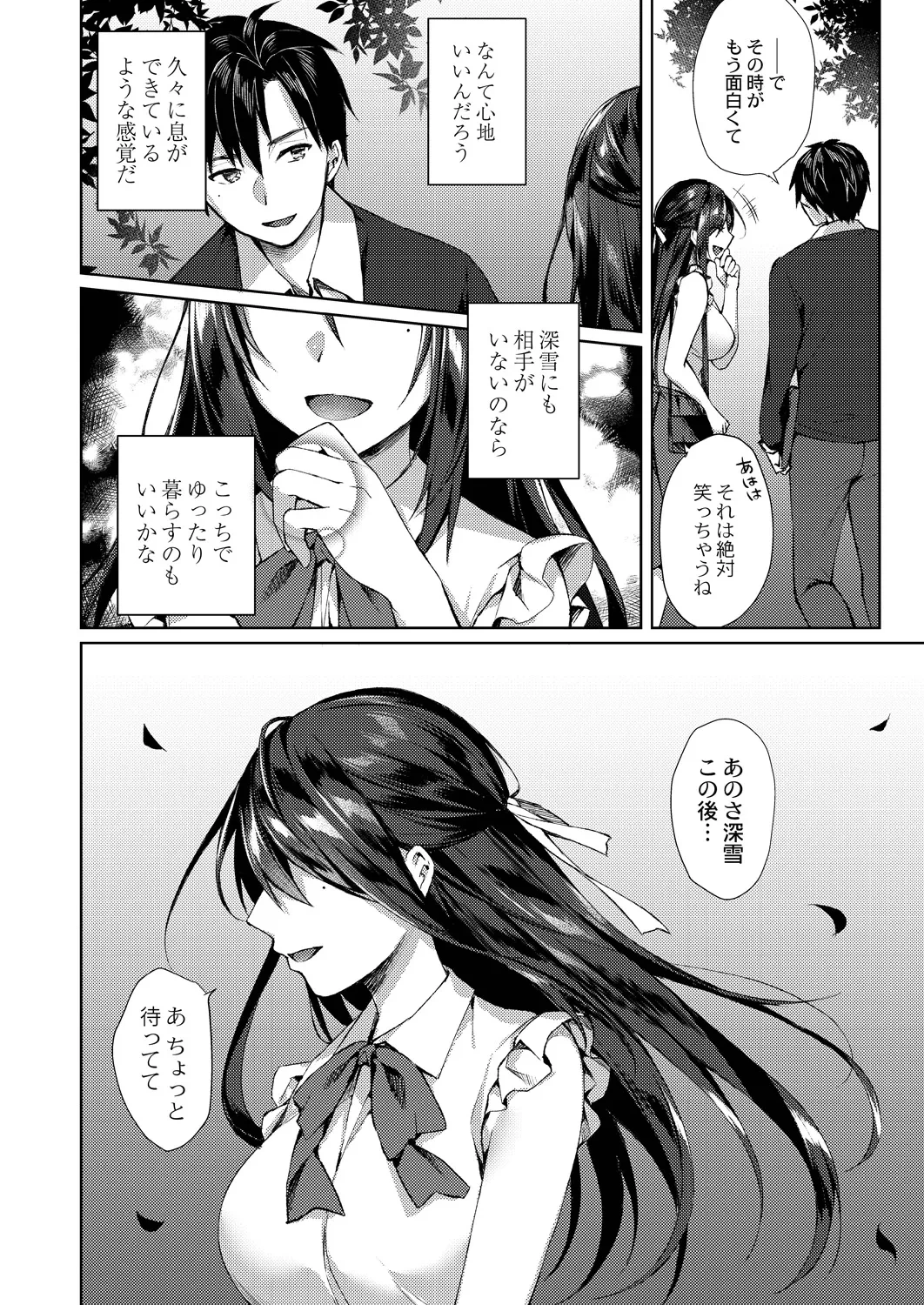 หน้า 134