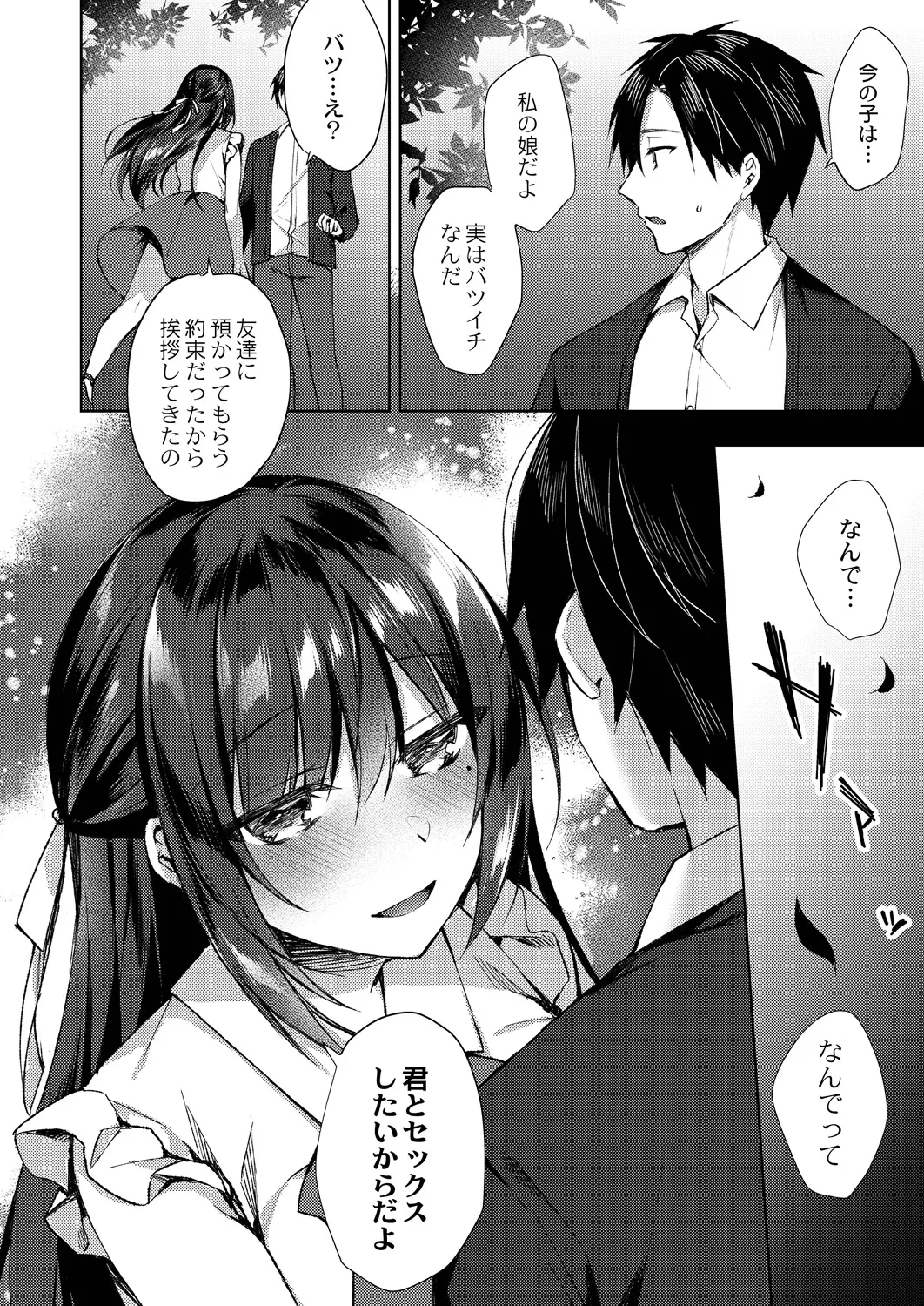 หน้า 136