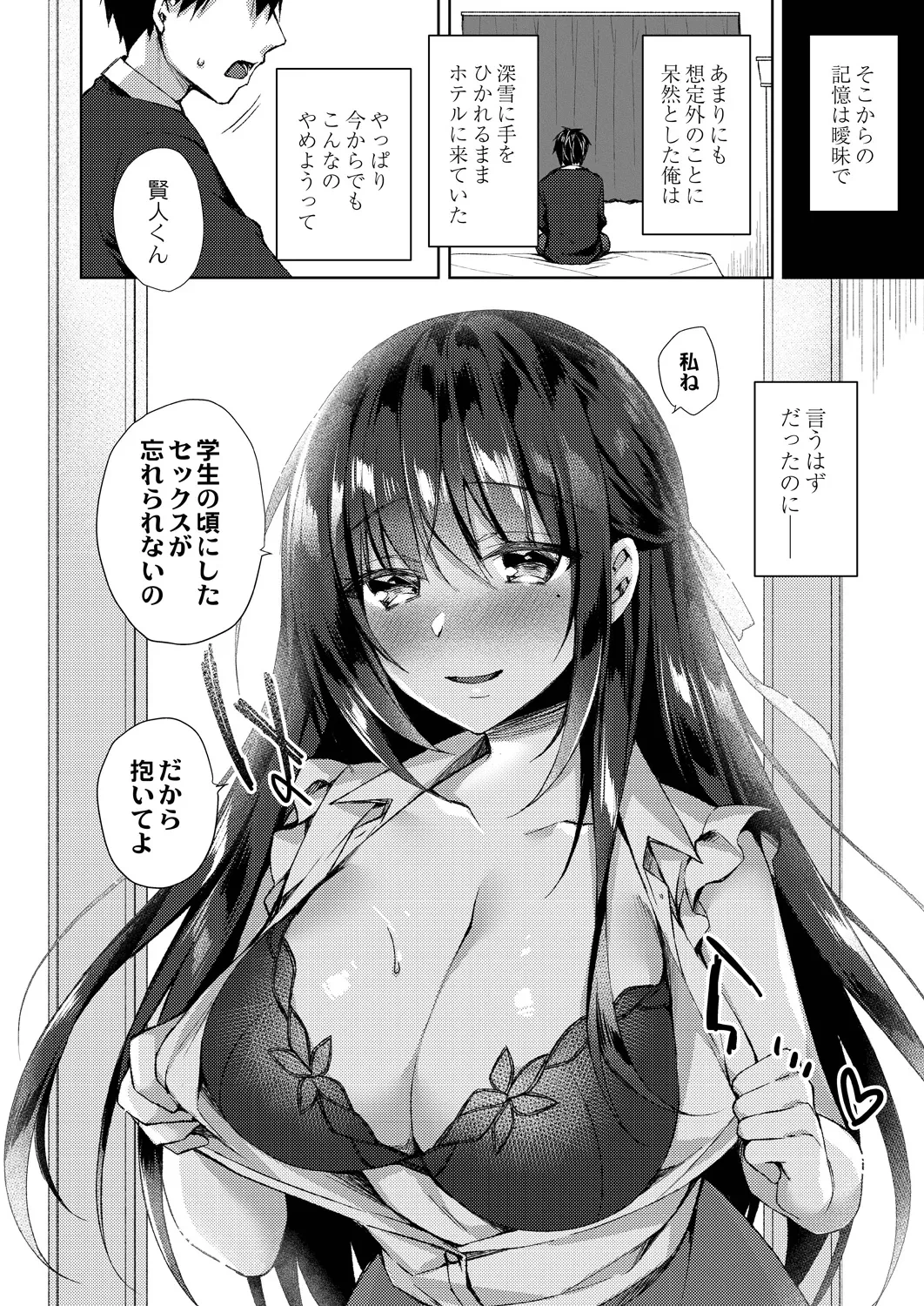 หน้า 138