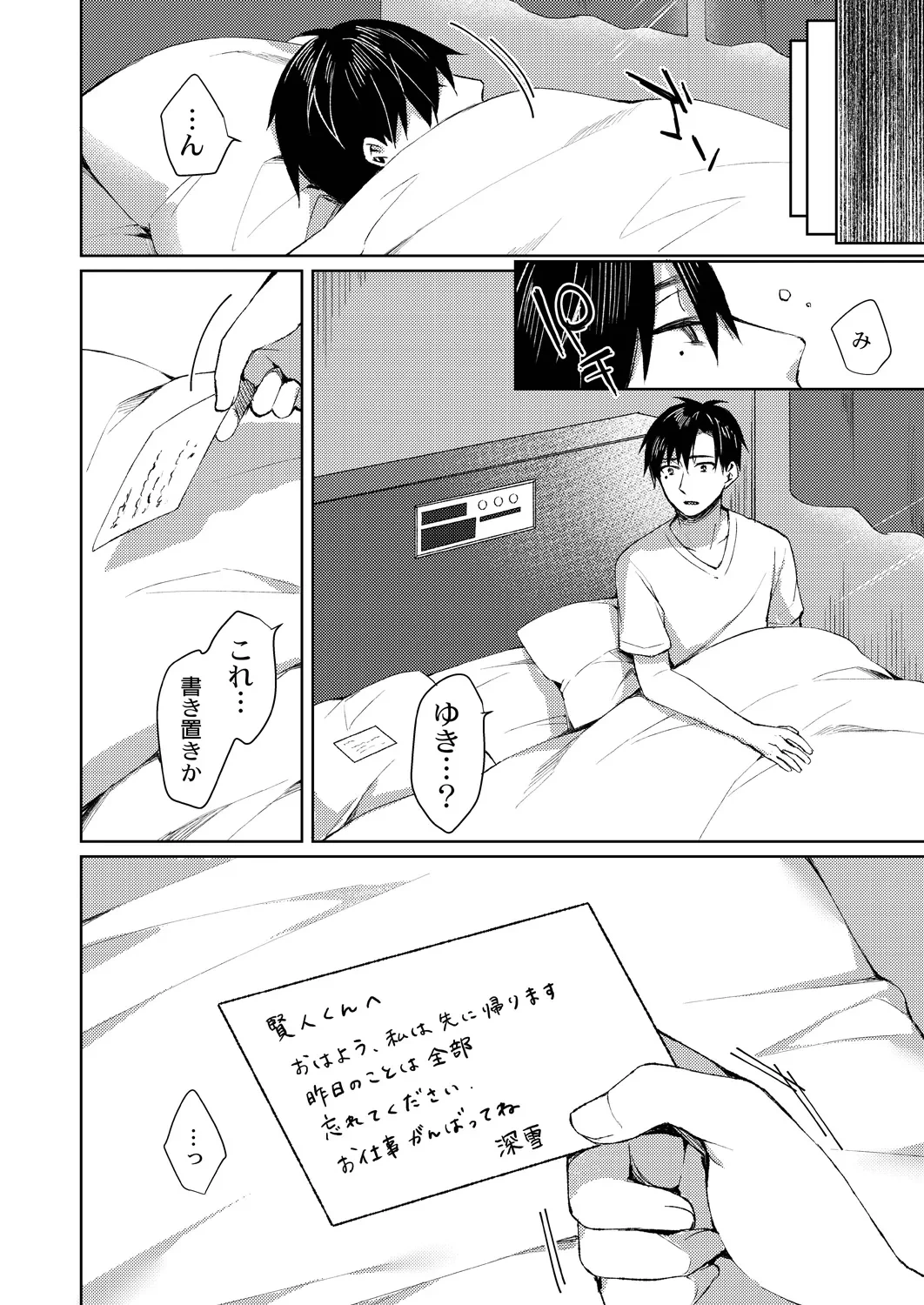 หน้า 152