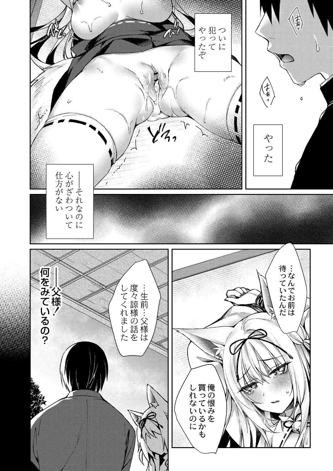 หน้า 176