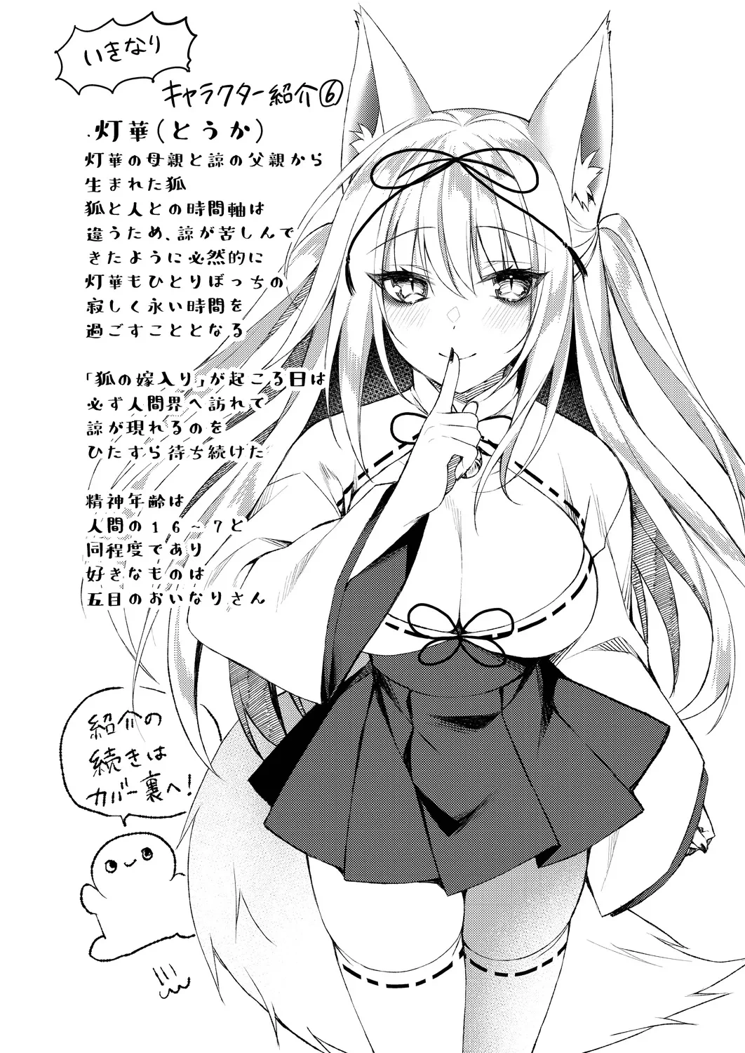 หน้า 214