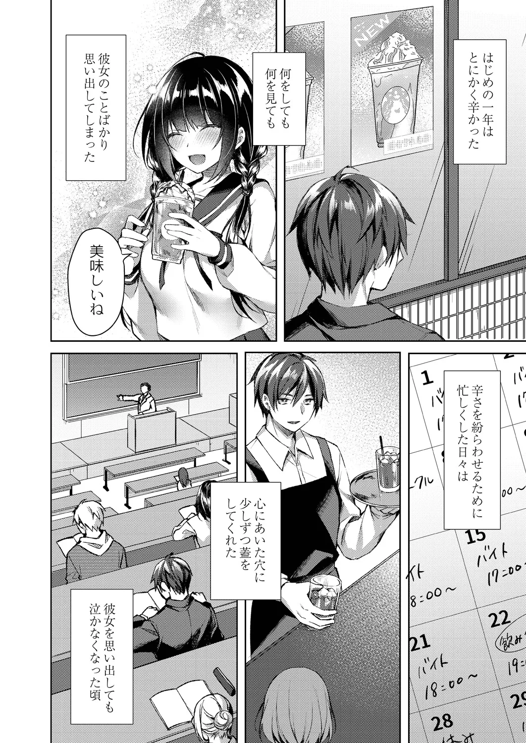 หน้า 216