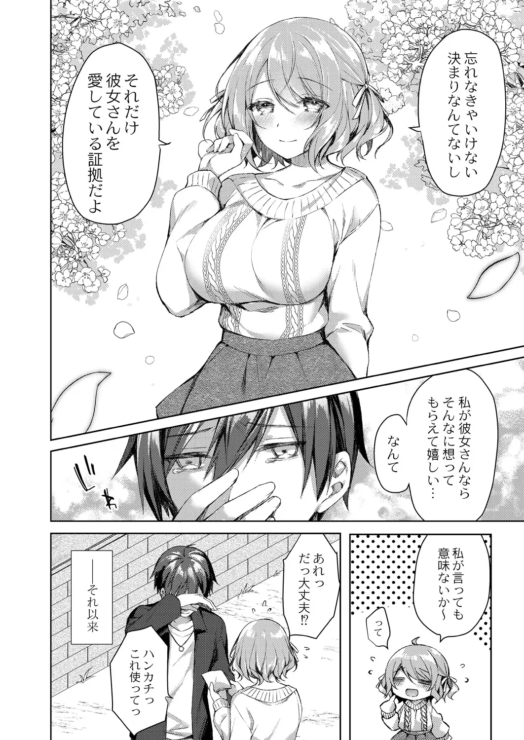 หน้า 218