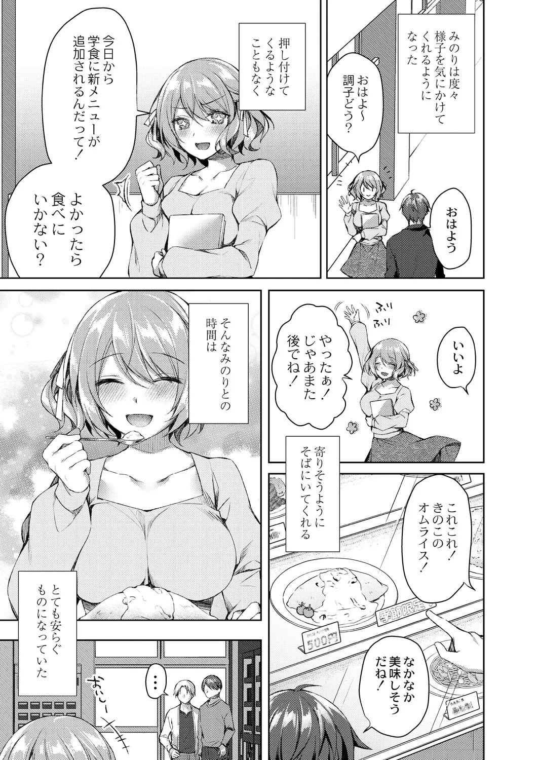 หน้า 219