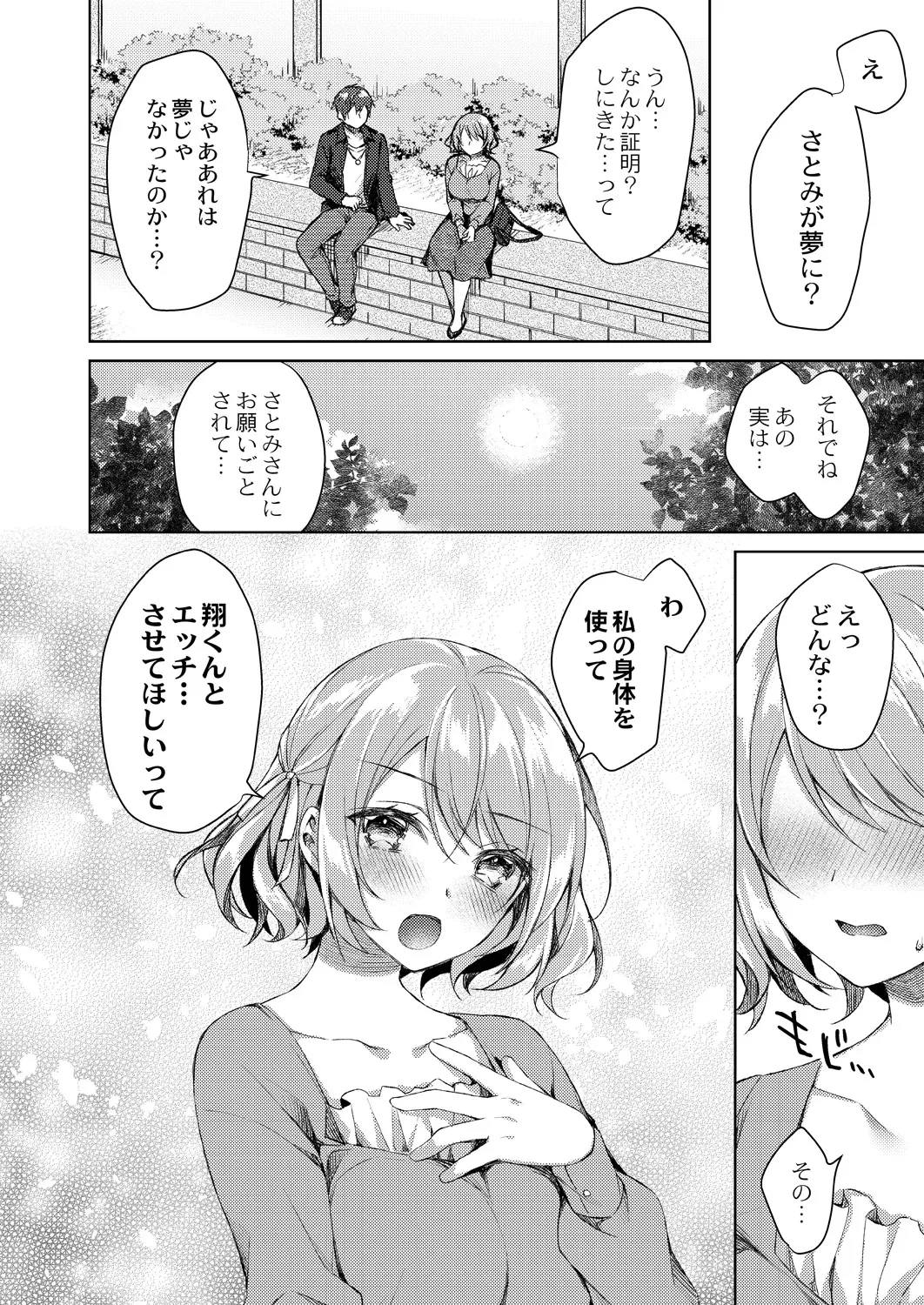 หน้า 230
