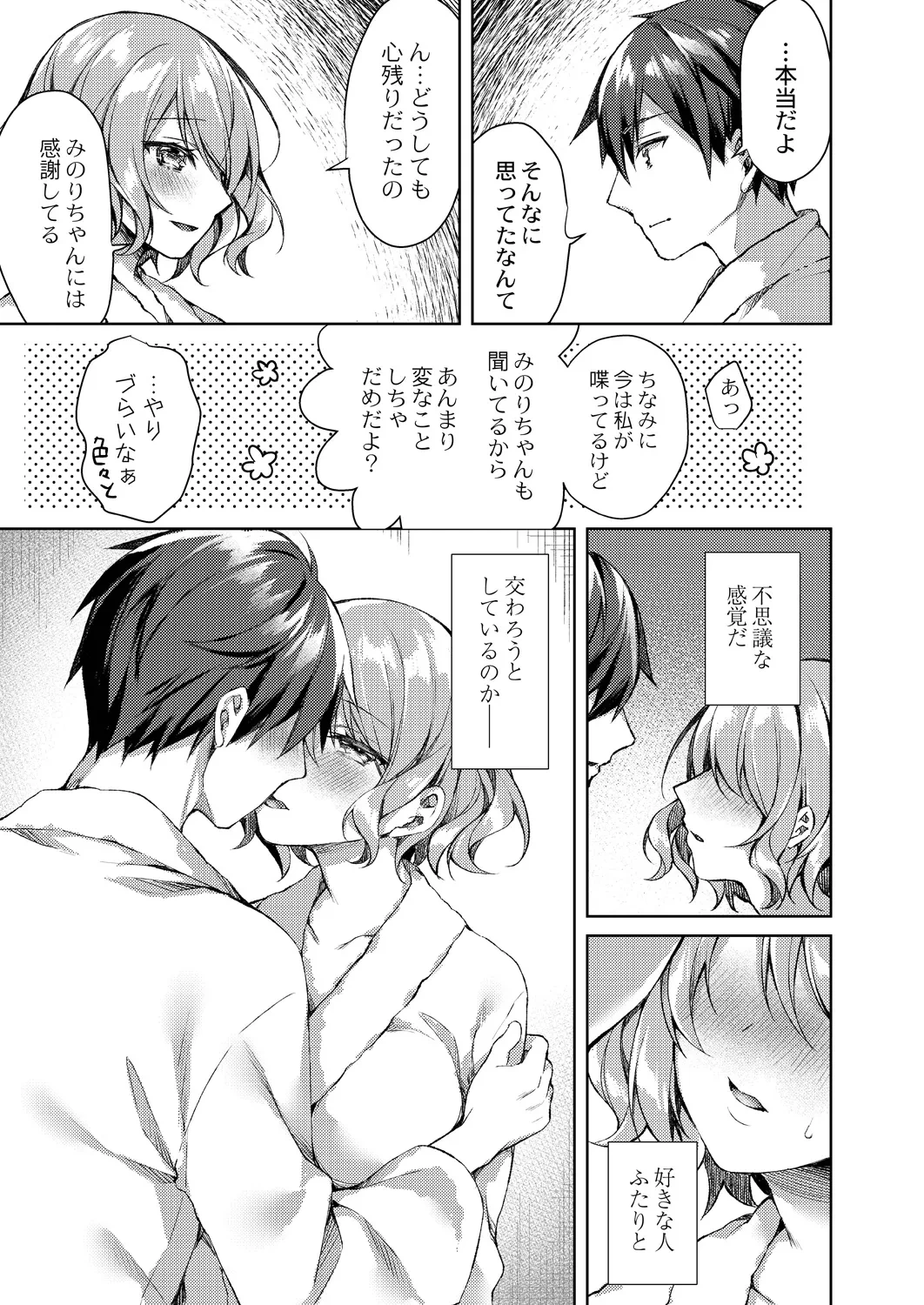 หน้า 233
