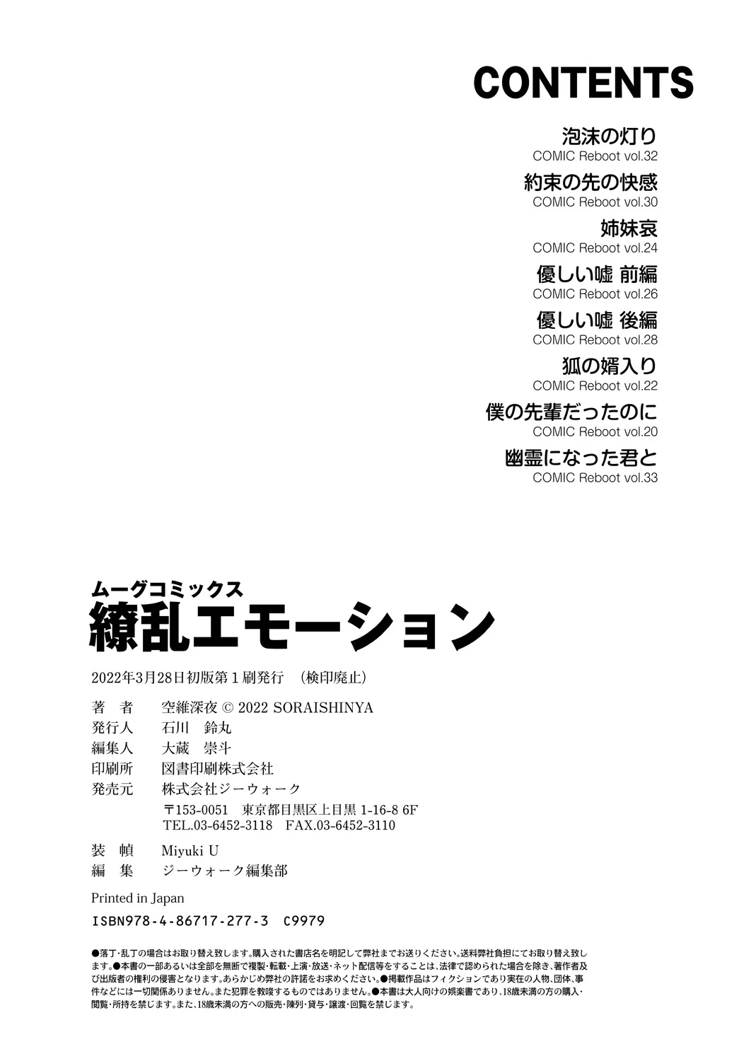 หน้า 246