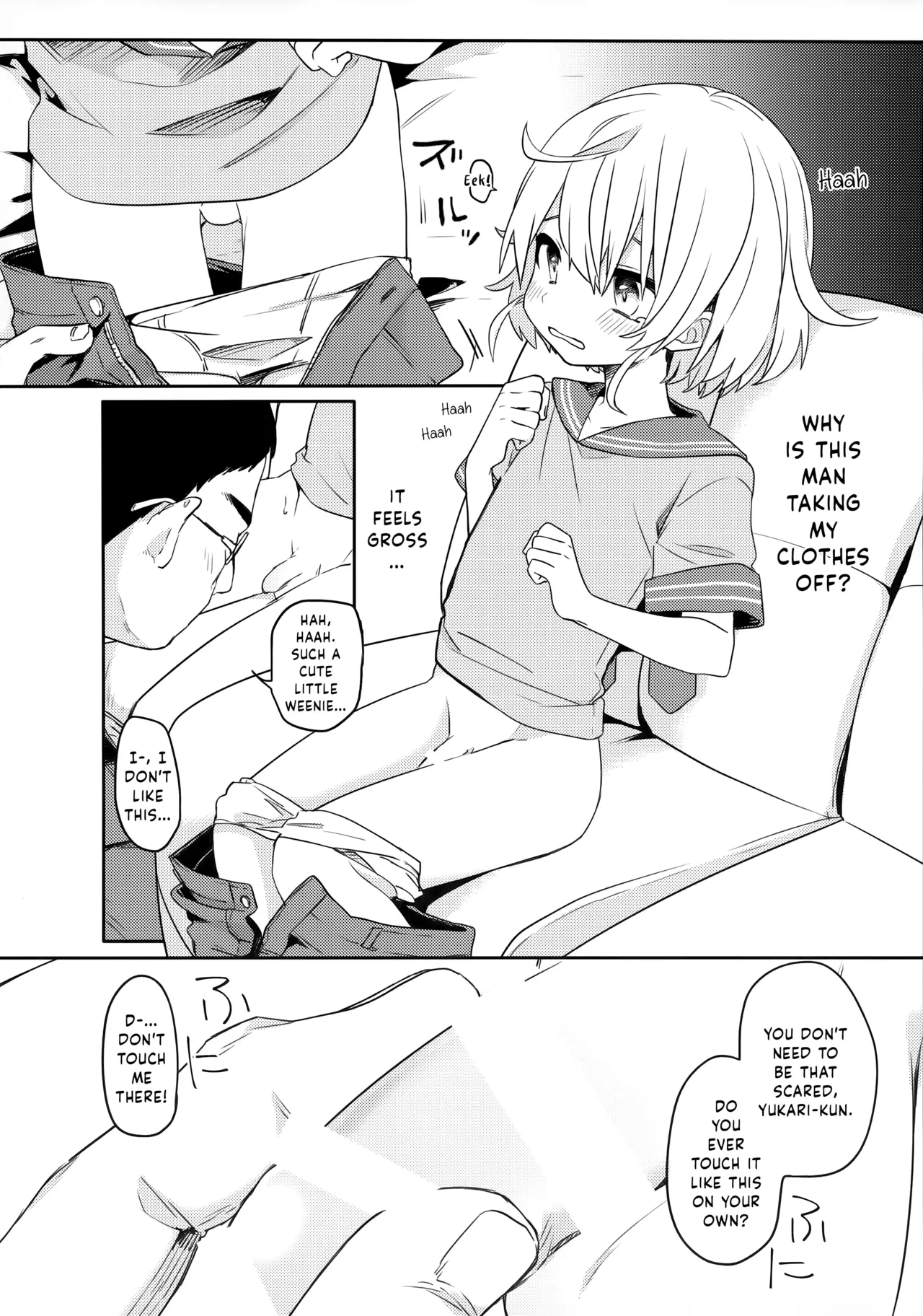 หน้า 7