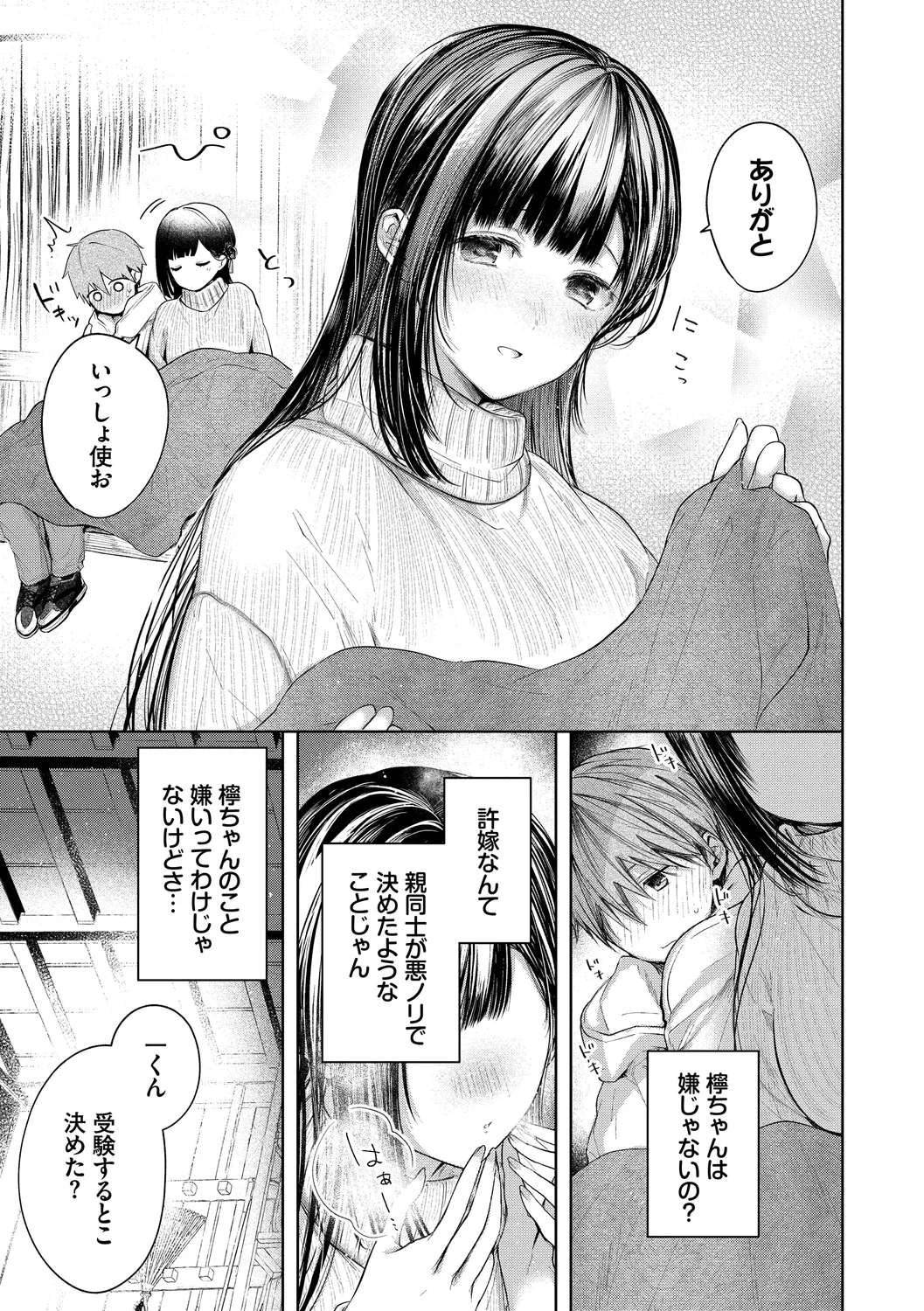 หน้า 7