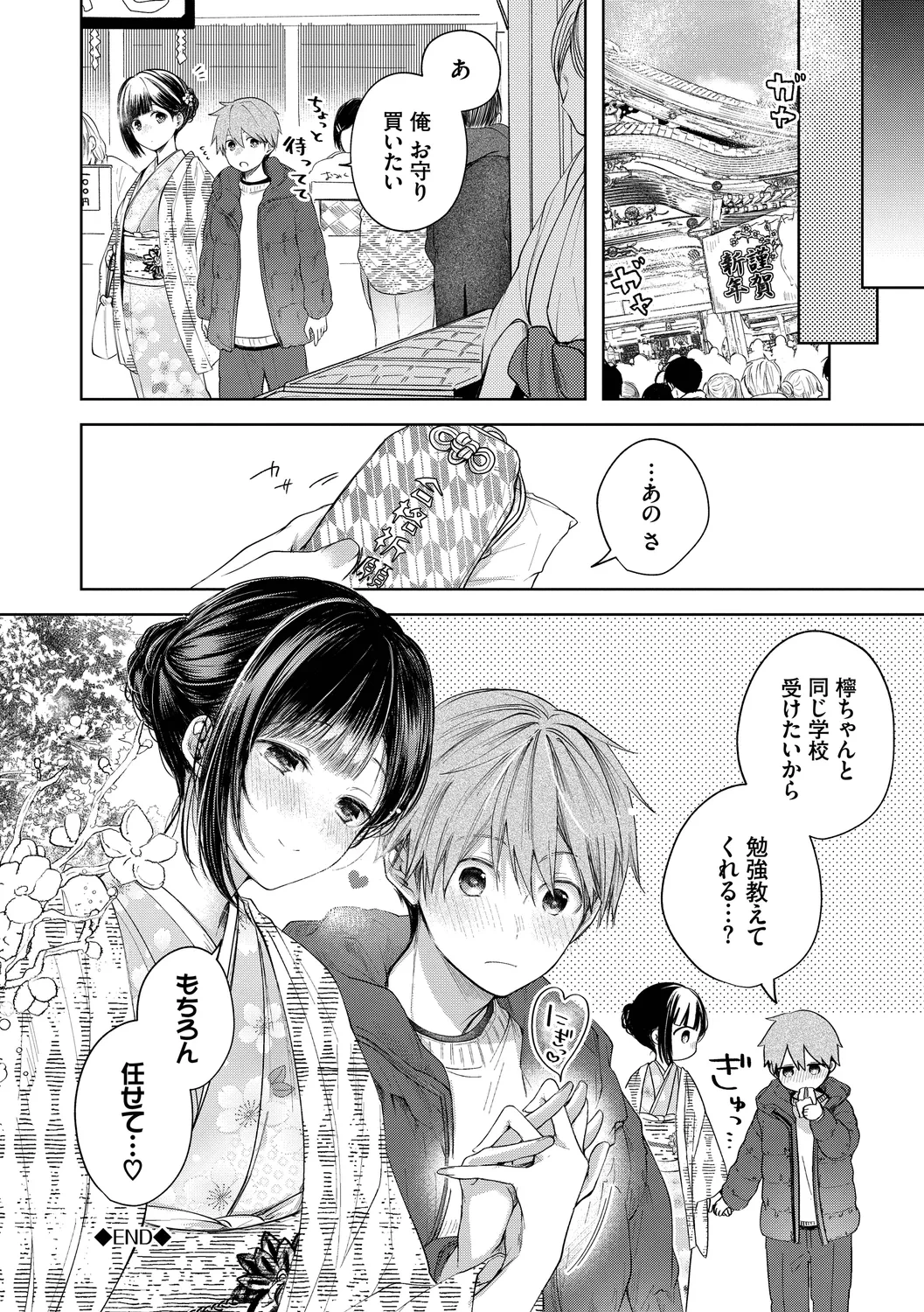หน้า 26