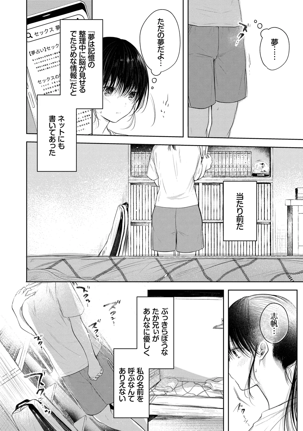 หน้า 30