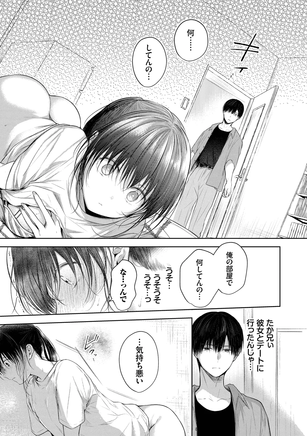 หน้า 33