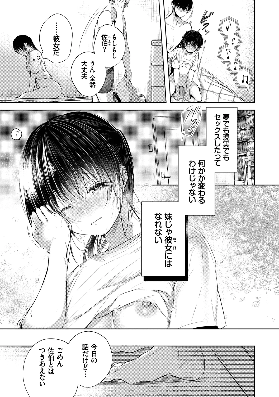 หน้า 45