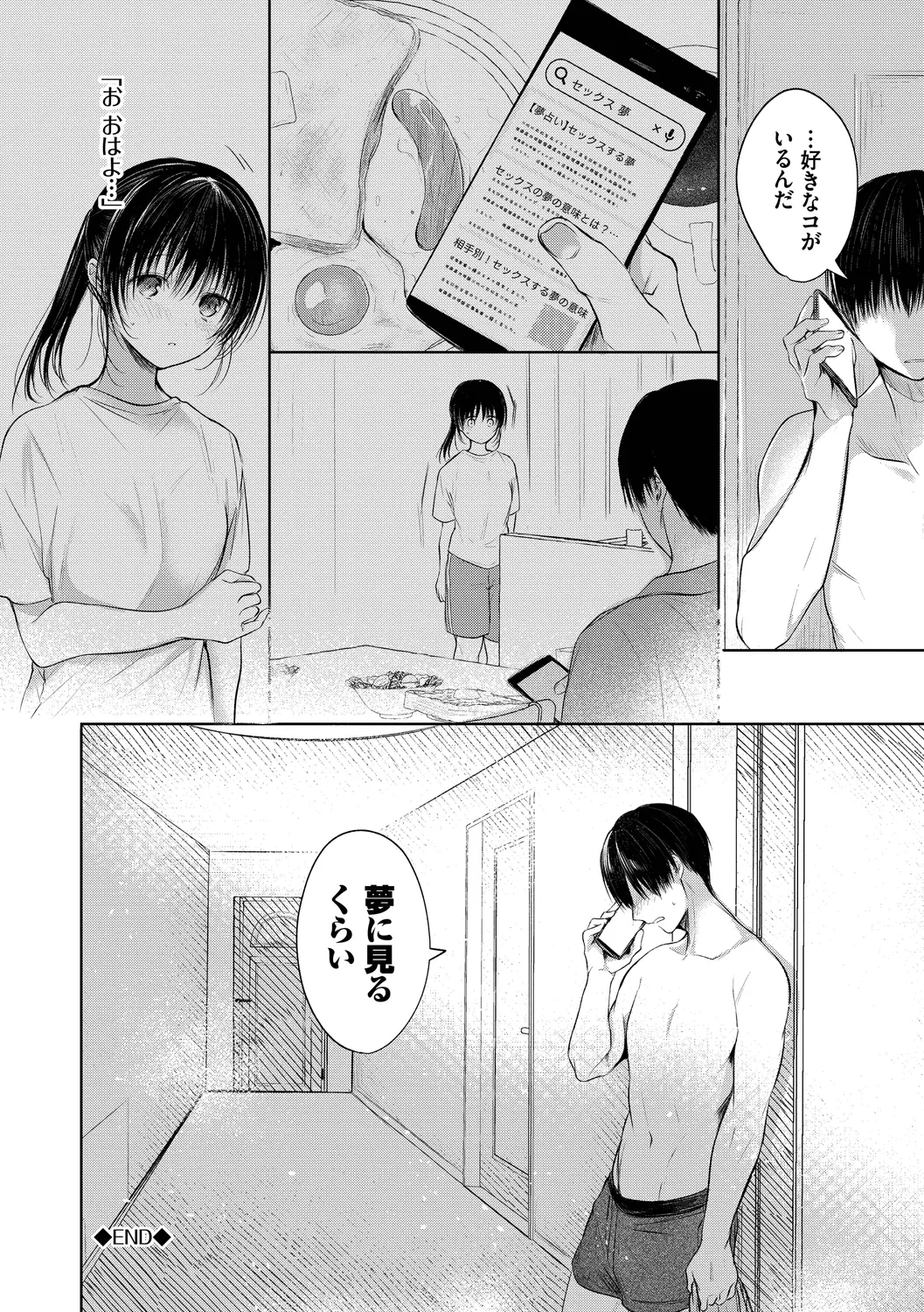 หน้า 46