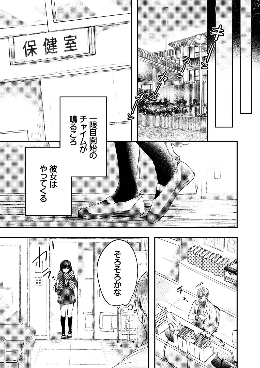 หน้า 49