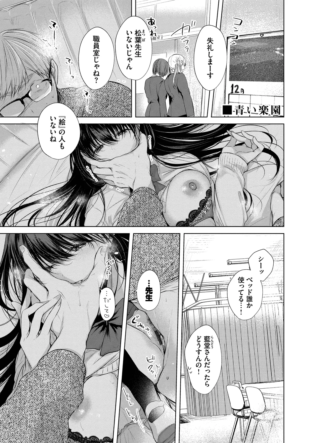 หน้า 67