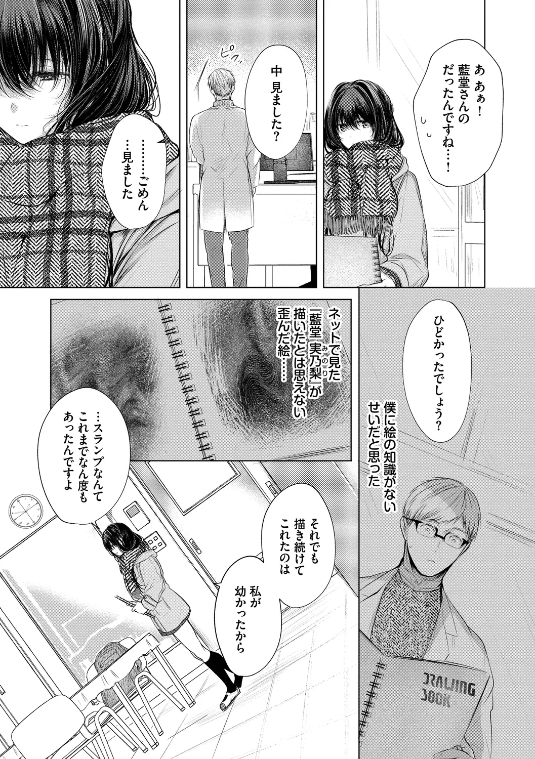 หน้า 71