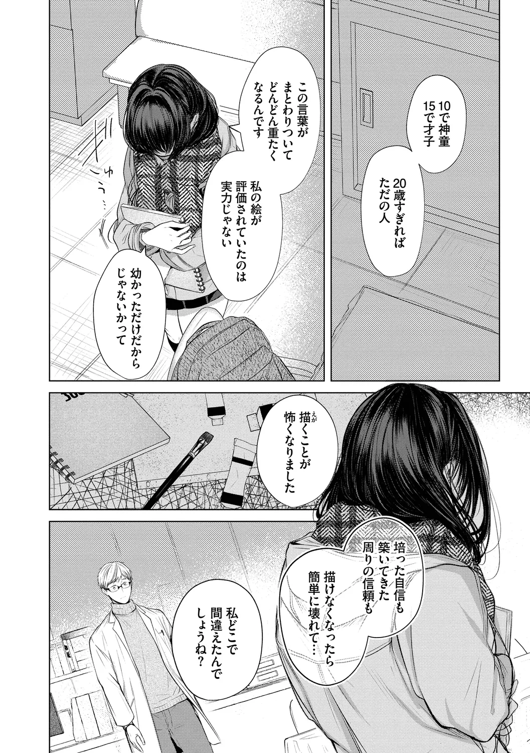 หน้า 72