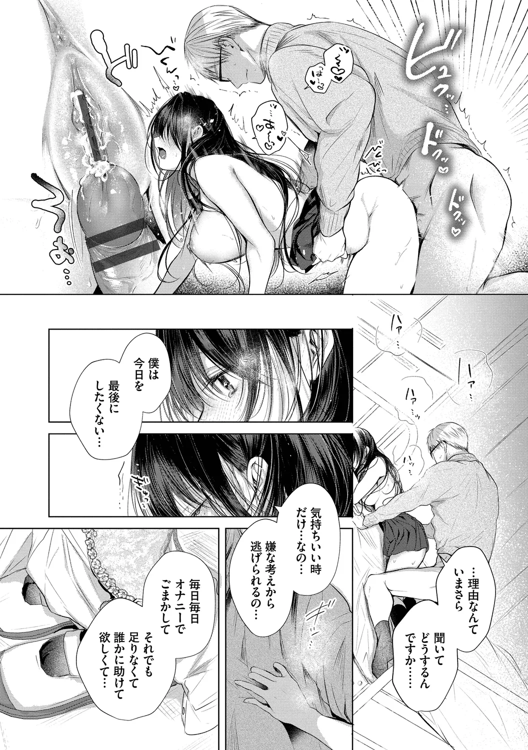 หน้า 82