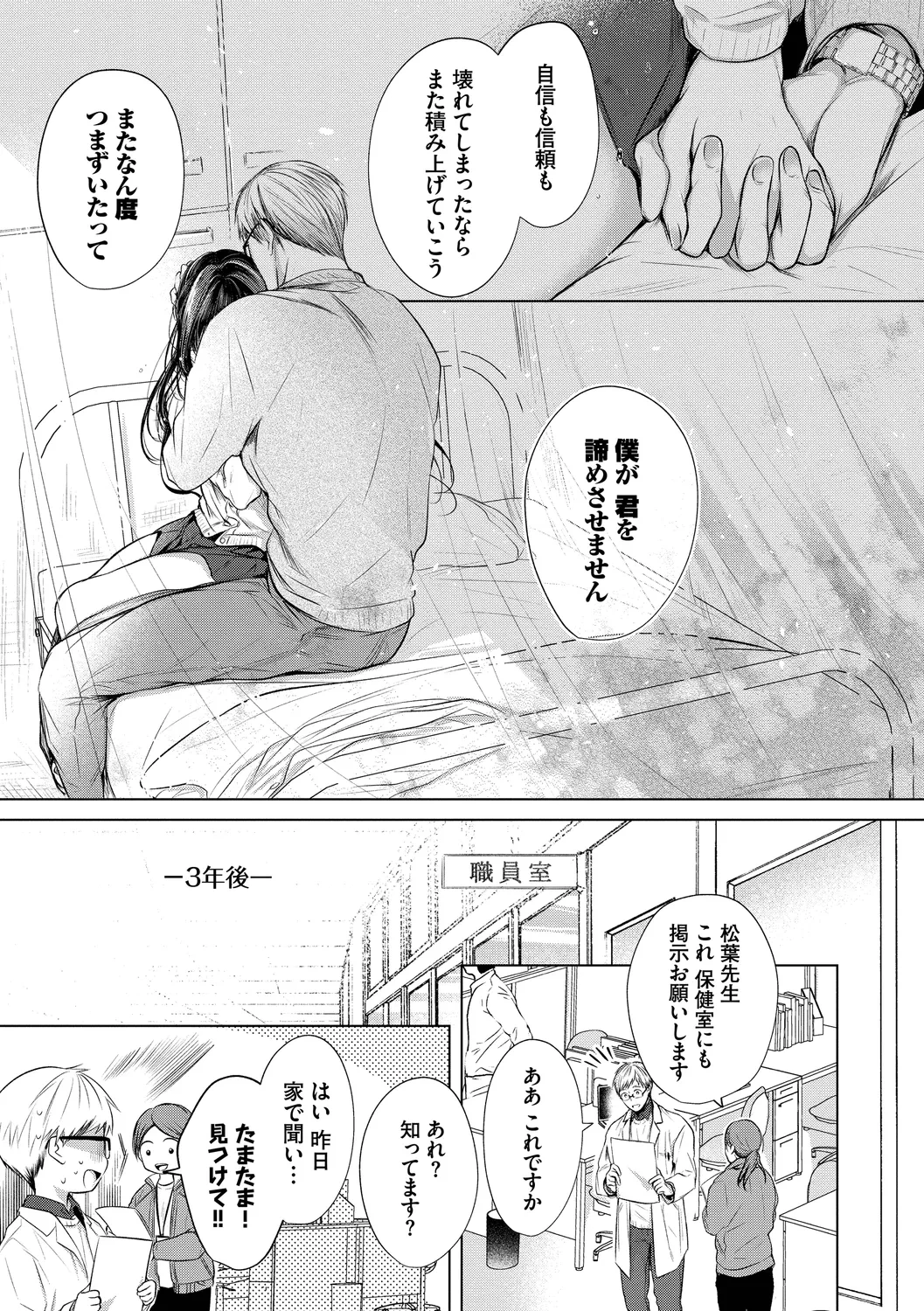 หน้า 89