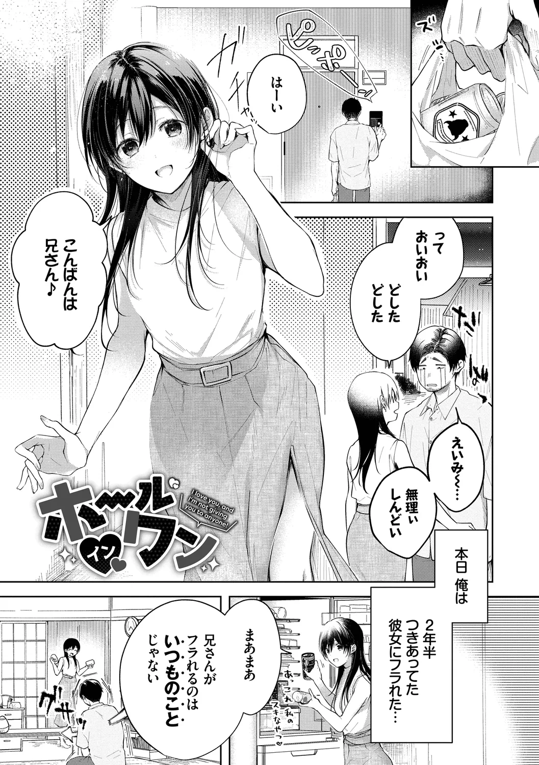 หน้า 111