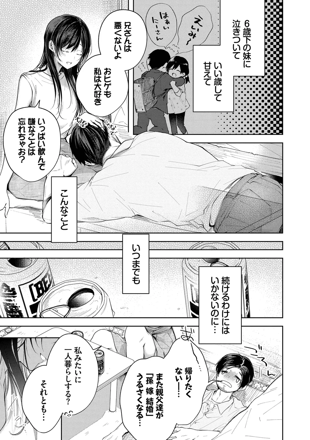 หน้า 113