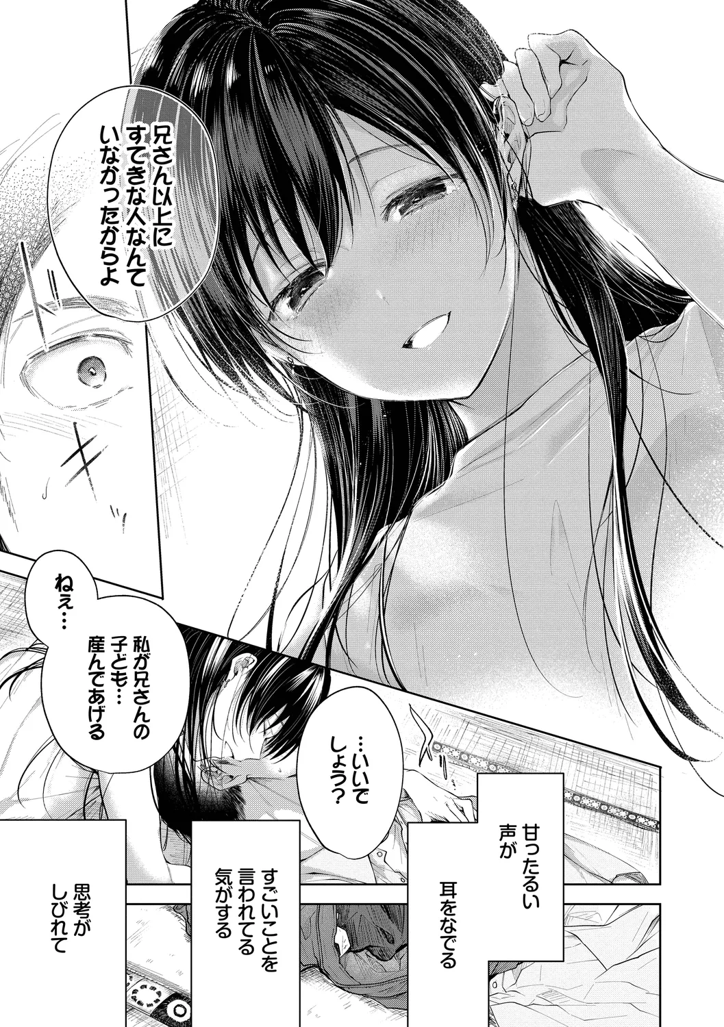 หน้า 115
