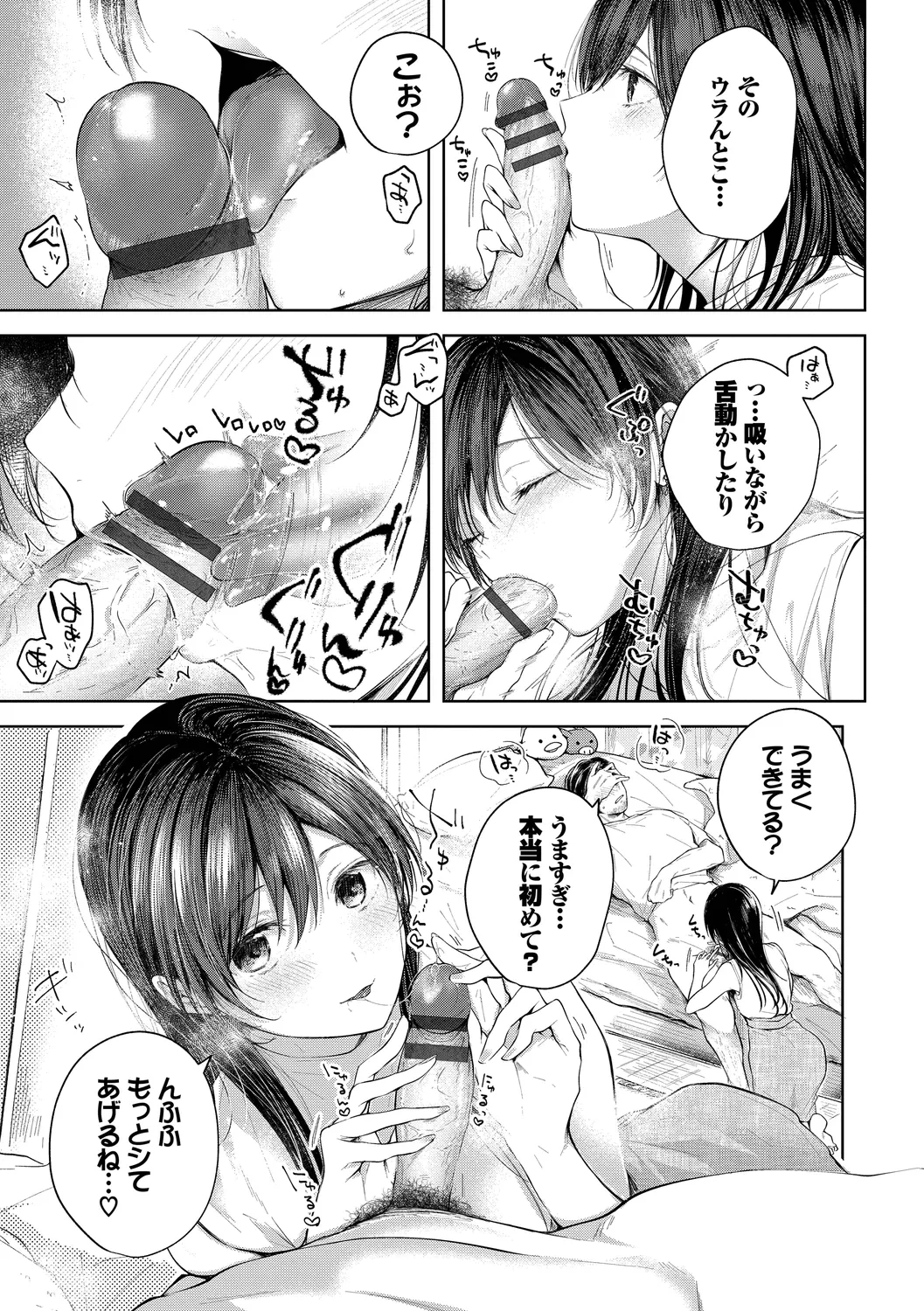 หน้า 117