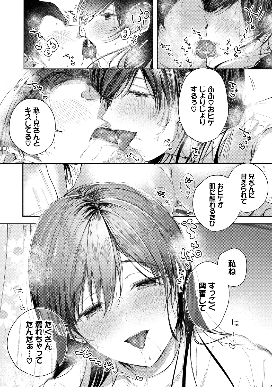 หน้า 124