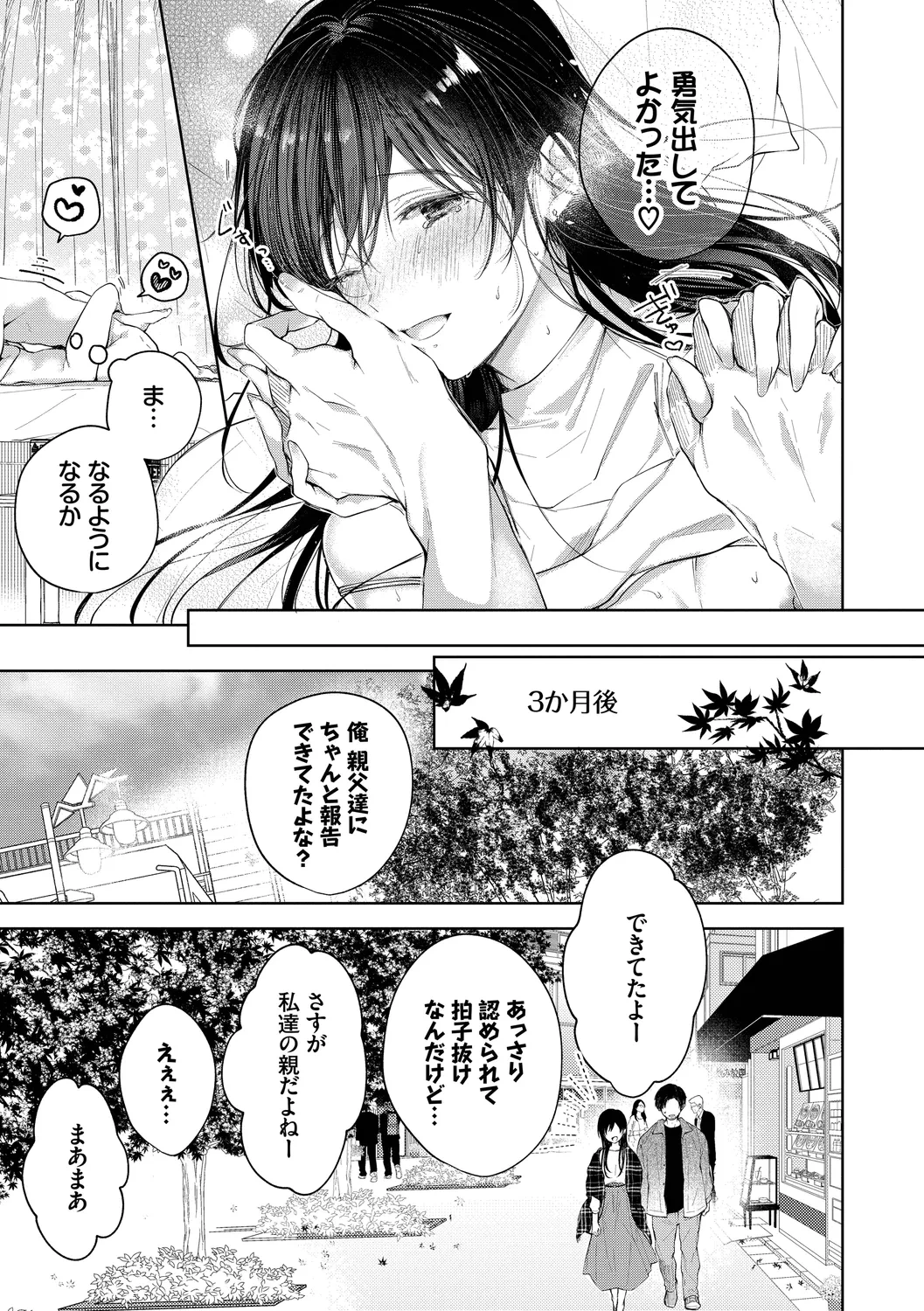 หน้า 131