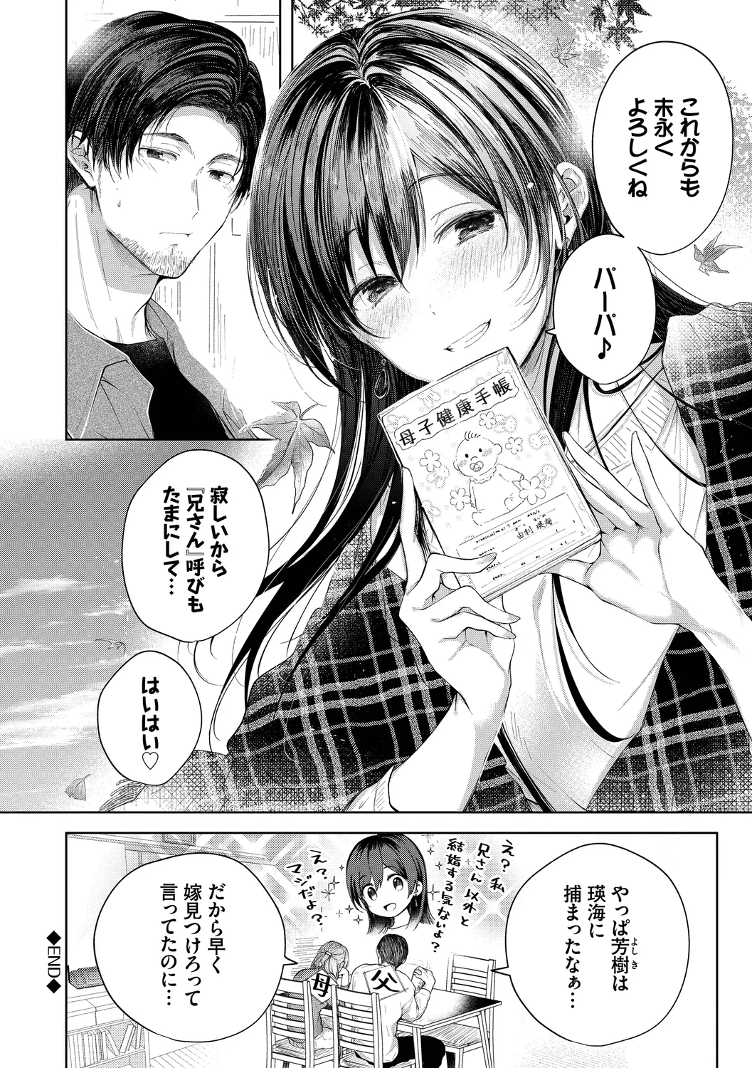 หน้า 132