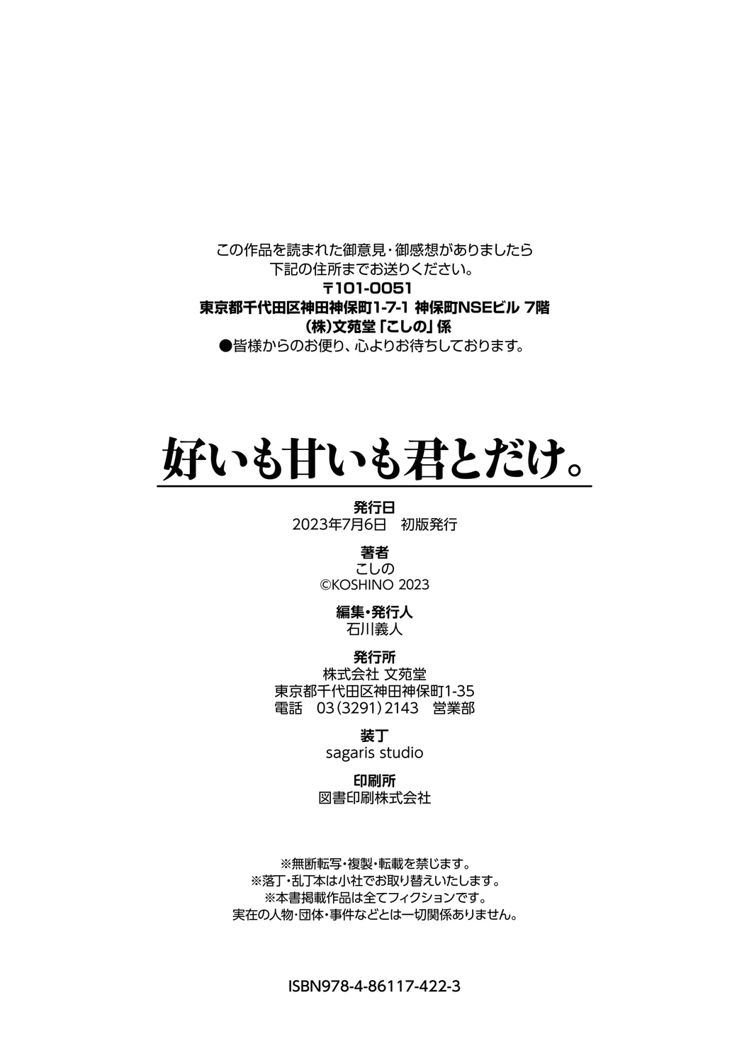 หน้า 204