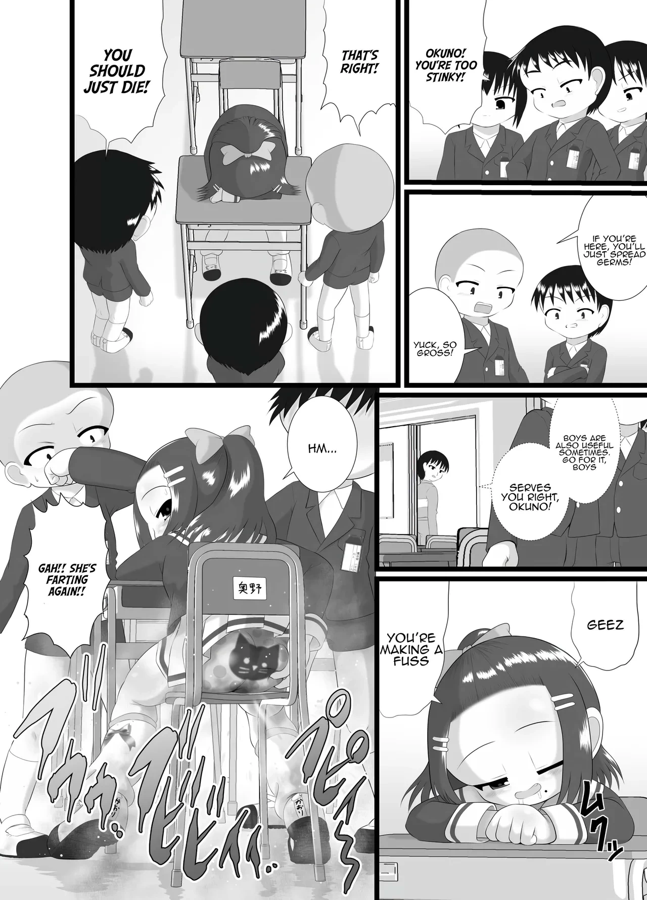 หน้า 8