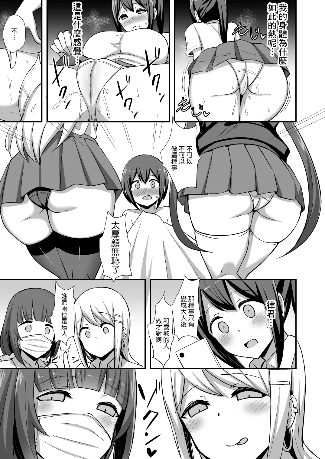 หน้า 14
