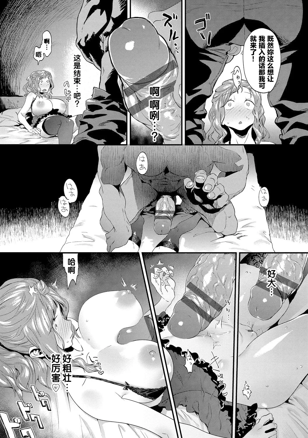 หน้า 13