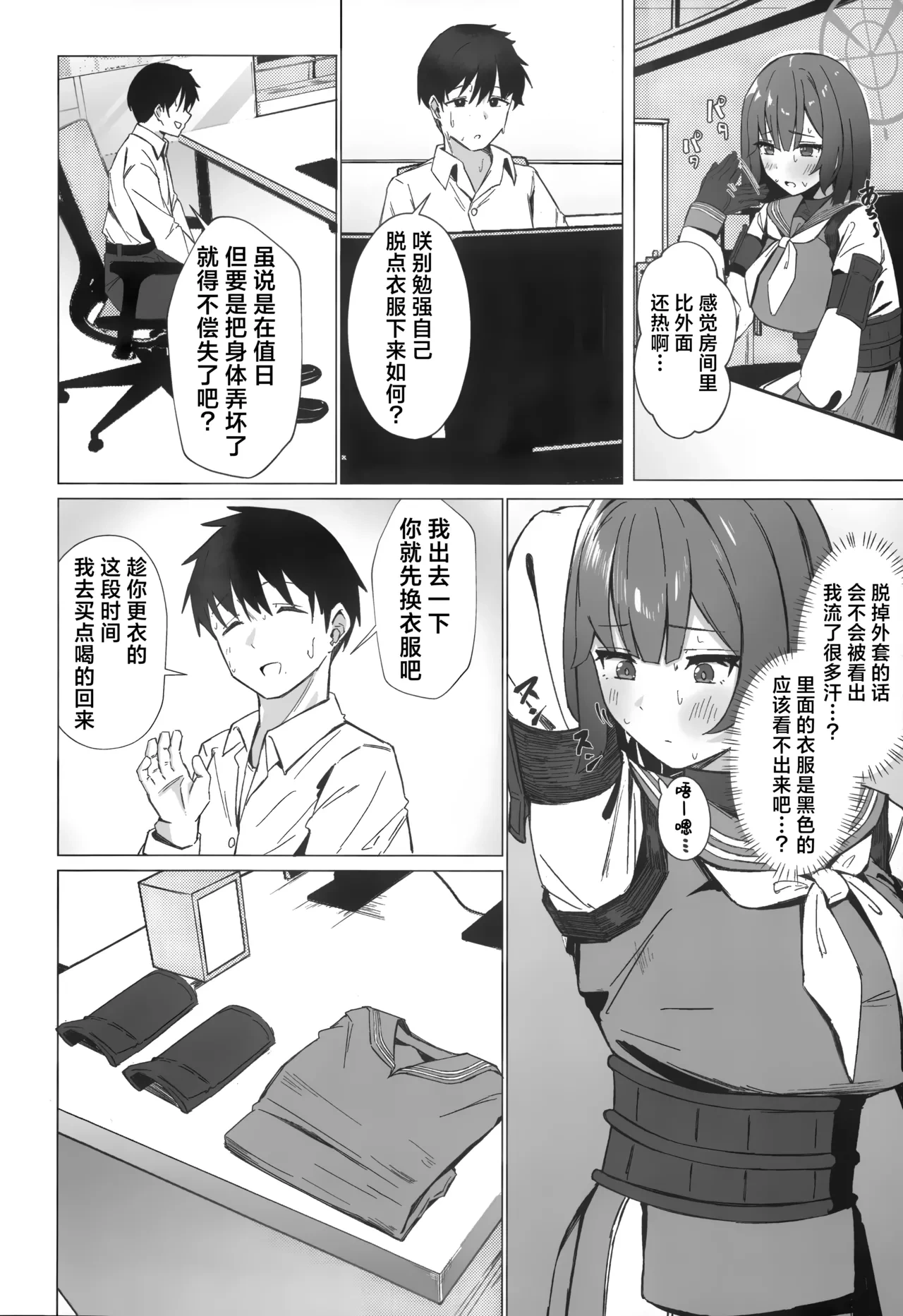 หน้า 4