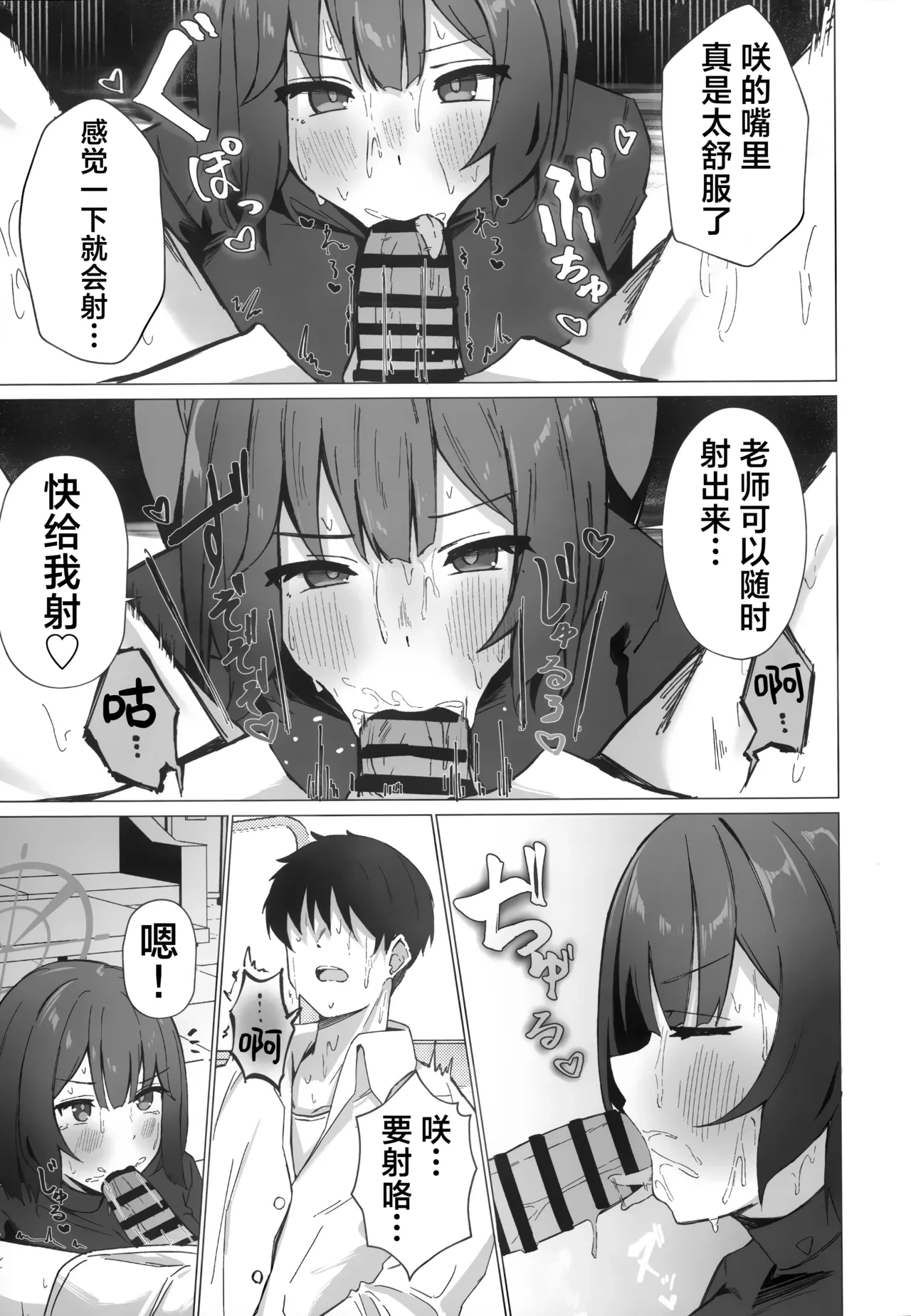 หน้า 9